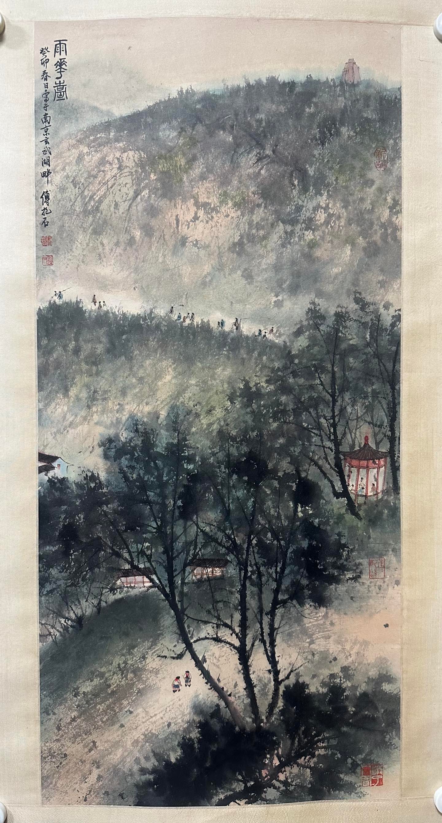 Fu Baoshi Four Landscape Hanging Scrolls - 8