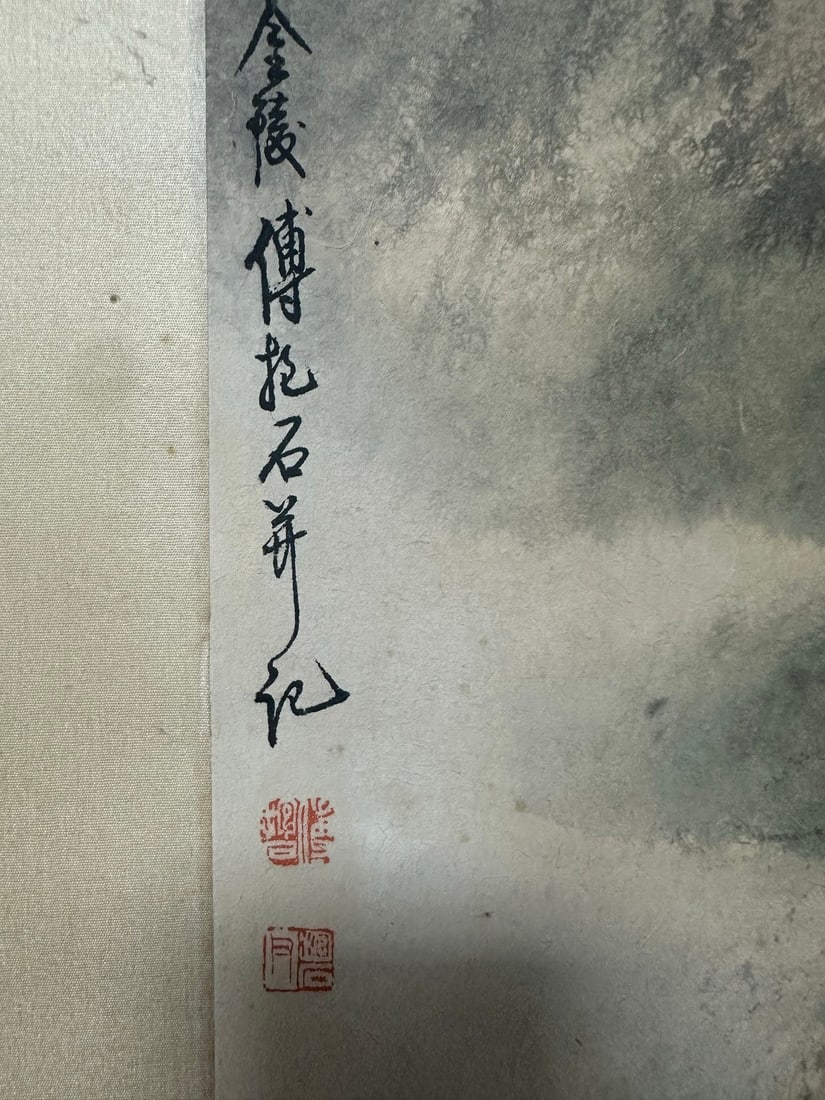 Fu Baoshi Four Landscape Hanging Scrolls - 9
