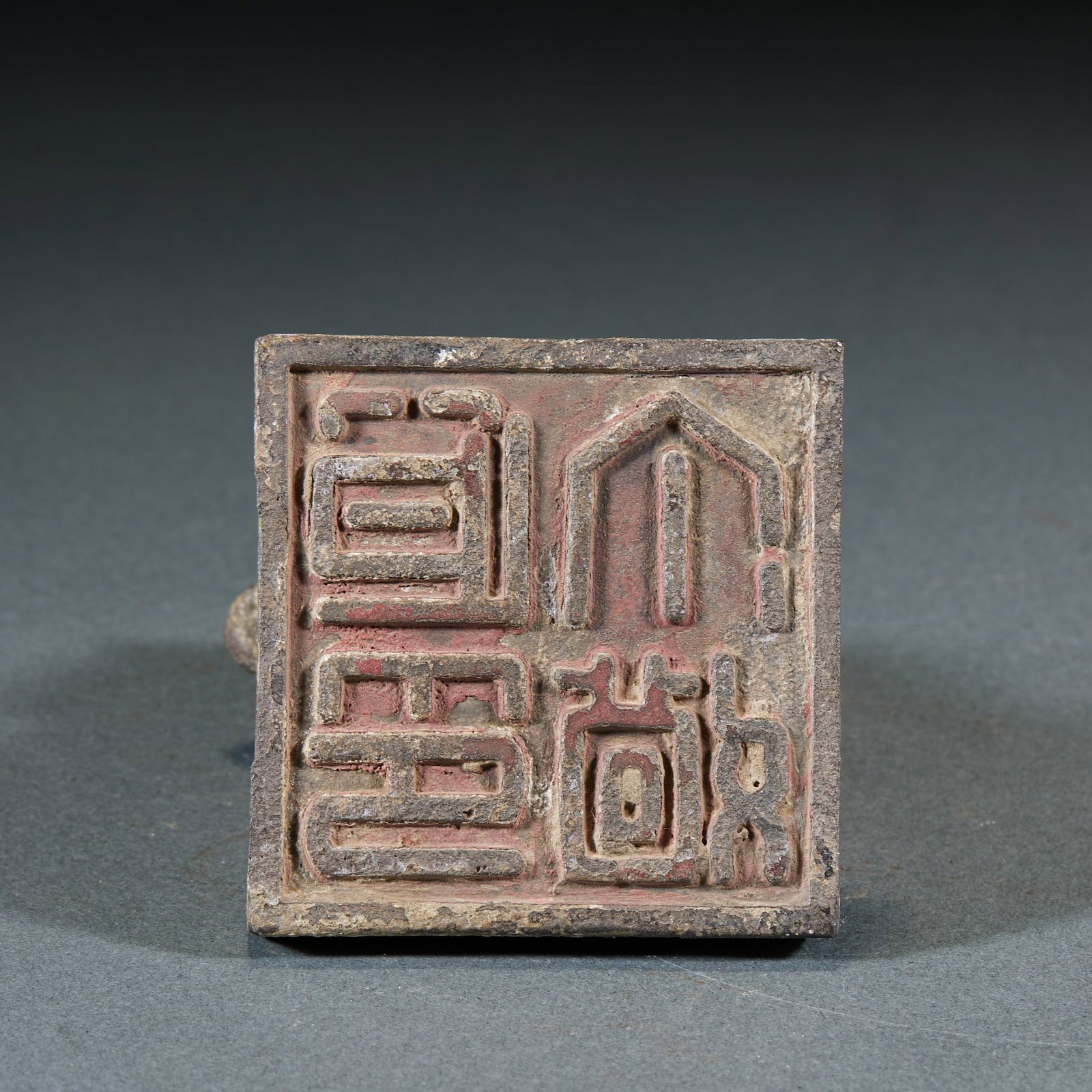 Bronze Snake-head Seal - 7