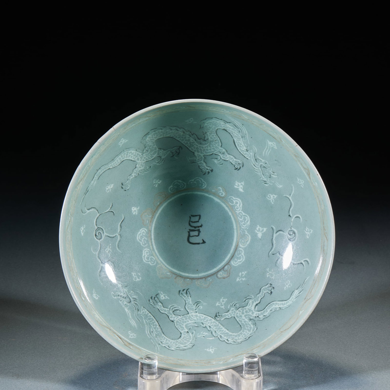 Goryeo Celadon Dragon Pattern Bowl - 4