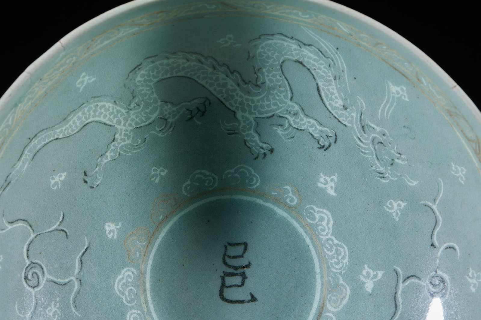 Goryeo Celadon Dragon Pattern Bowl - 5