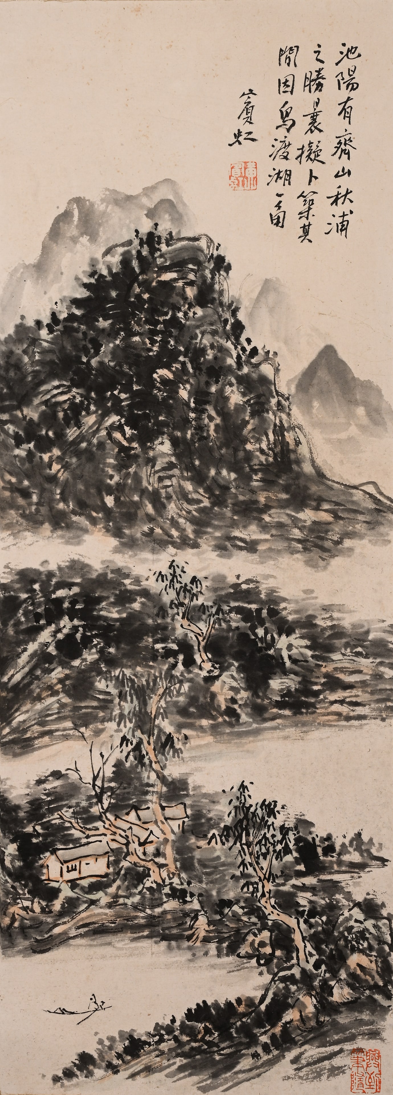 Huang Binhong Four-panel Landscape Screen - 12