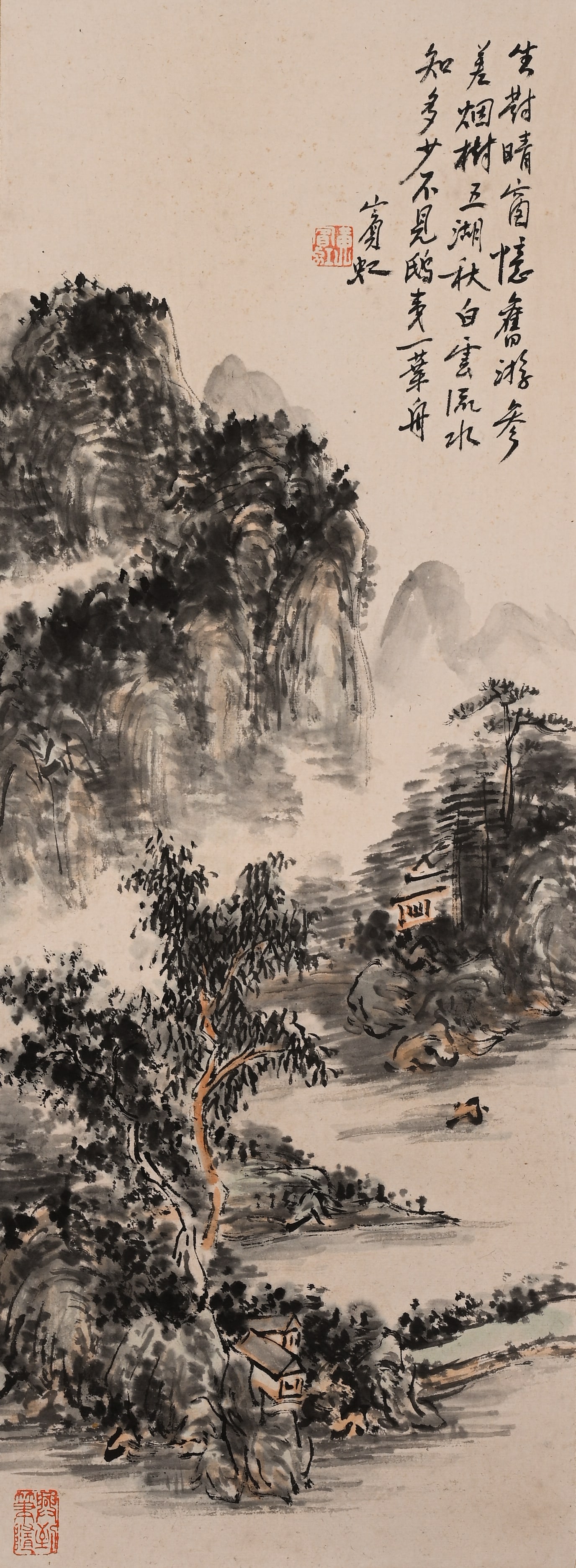 Huang Binhong Four-panel Landscape Screen - 13