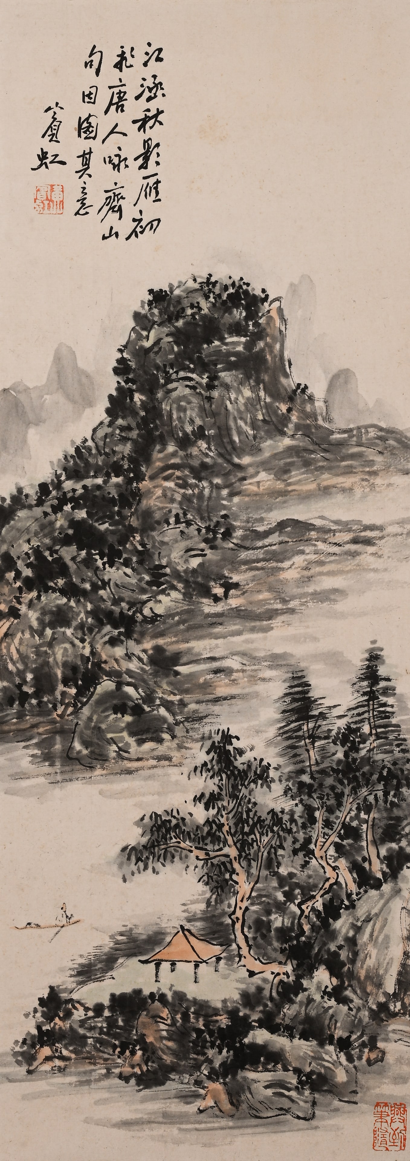 Huang Binhong Four-panel Landscape Screen - 14