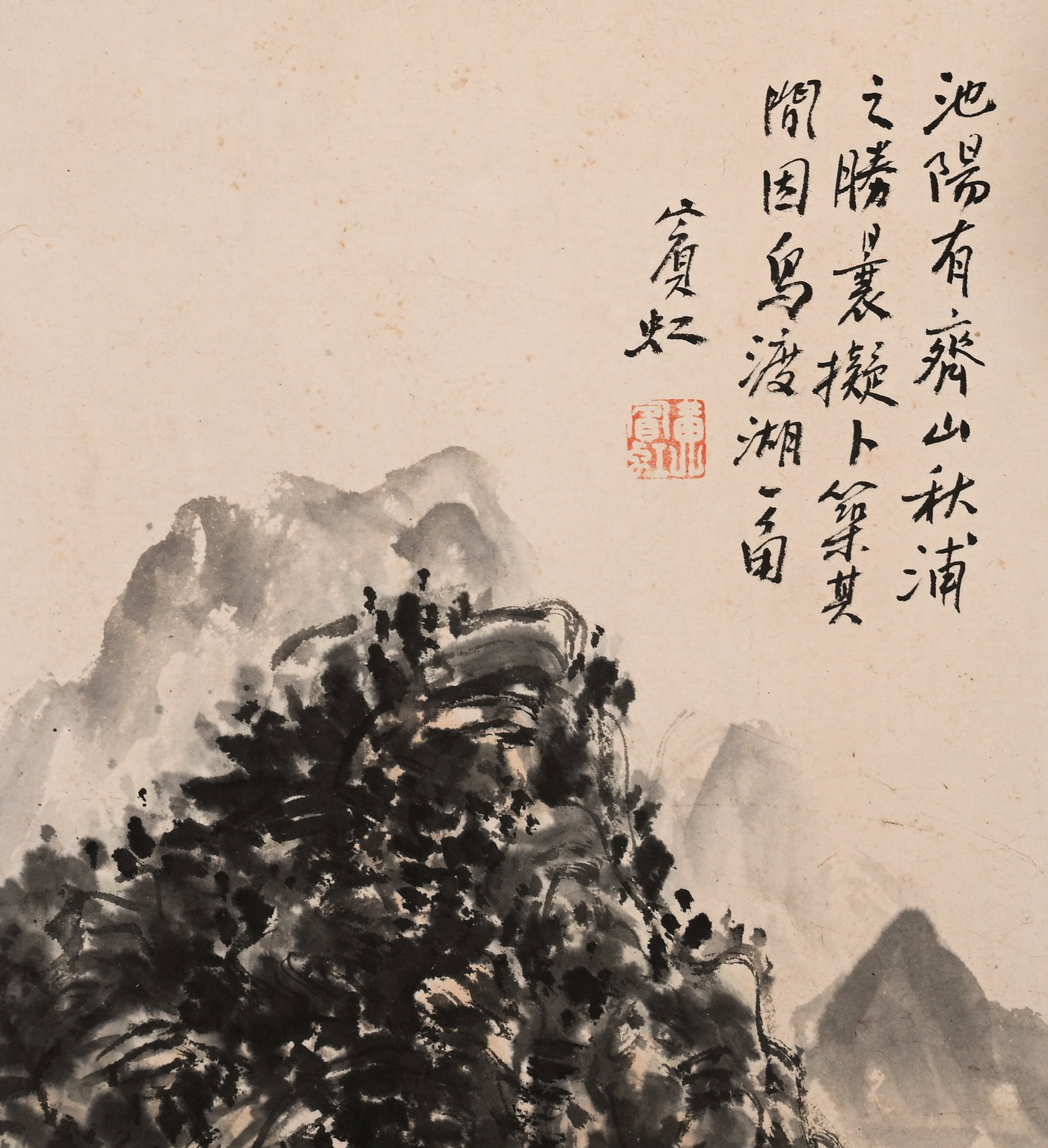 Huang Binhong Four-panel Landscape Screen - 3