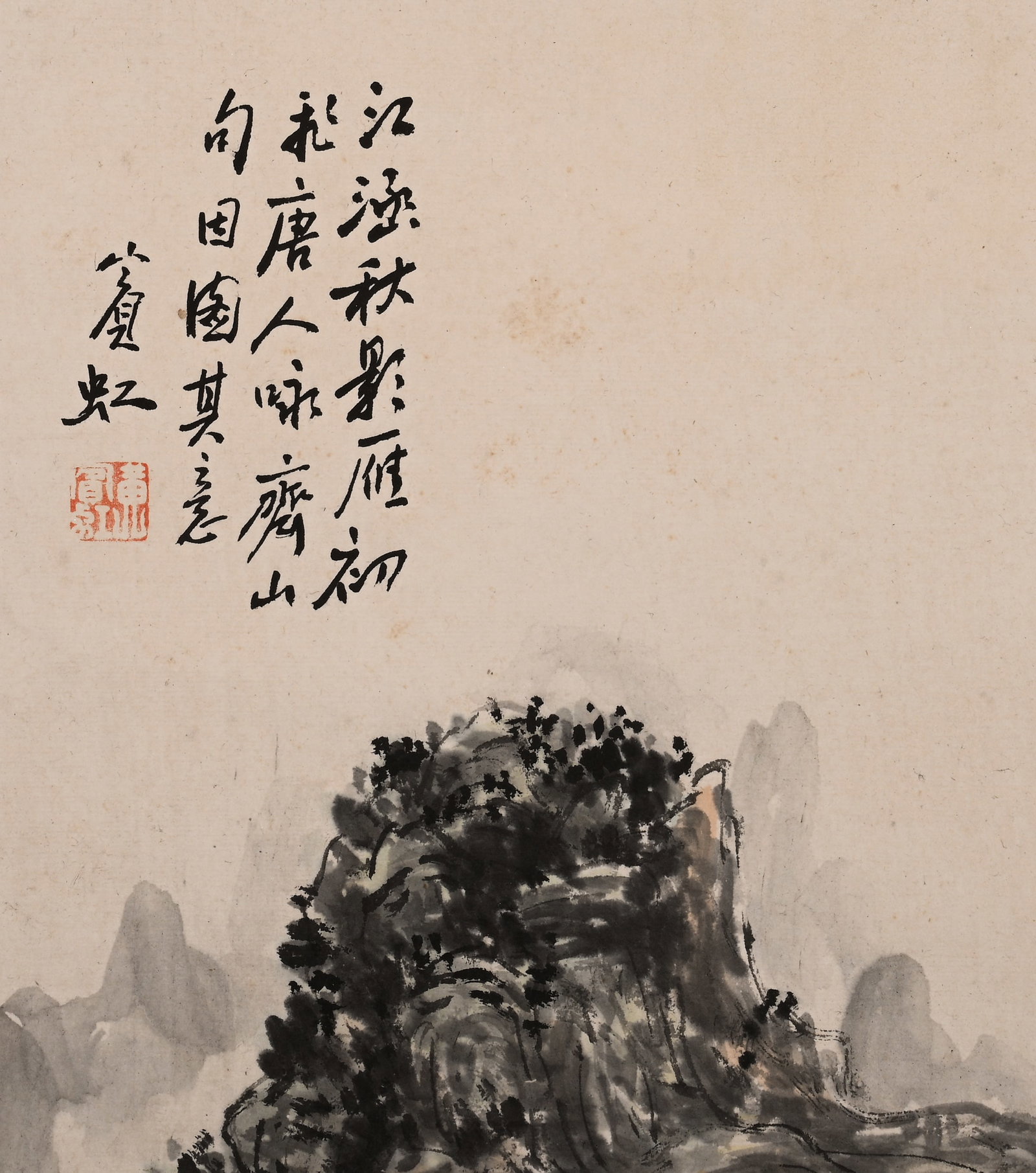 Huang Binhong Four-panel Landscape Screen - 8