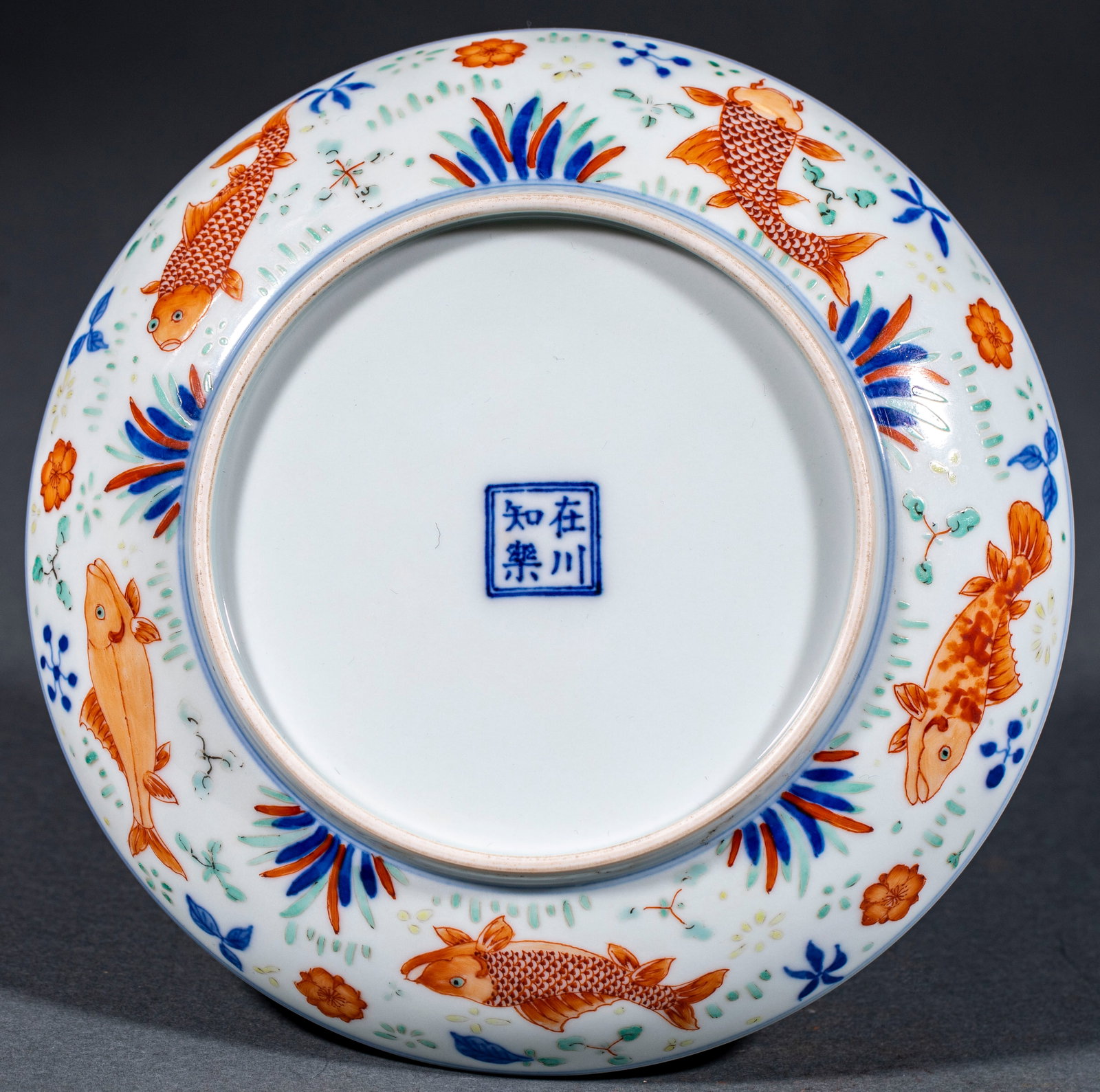 Twelve Koi Appreciation Plate - 8