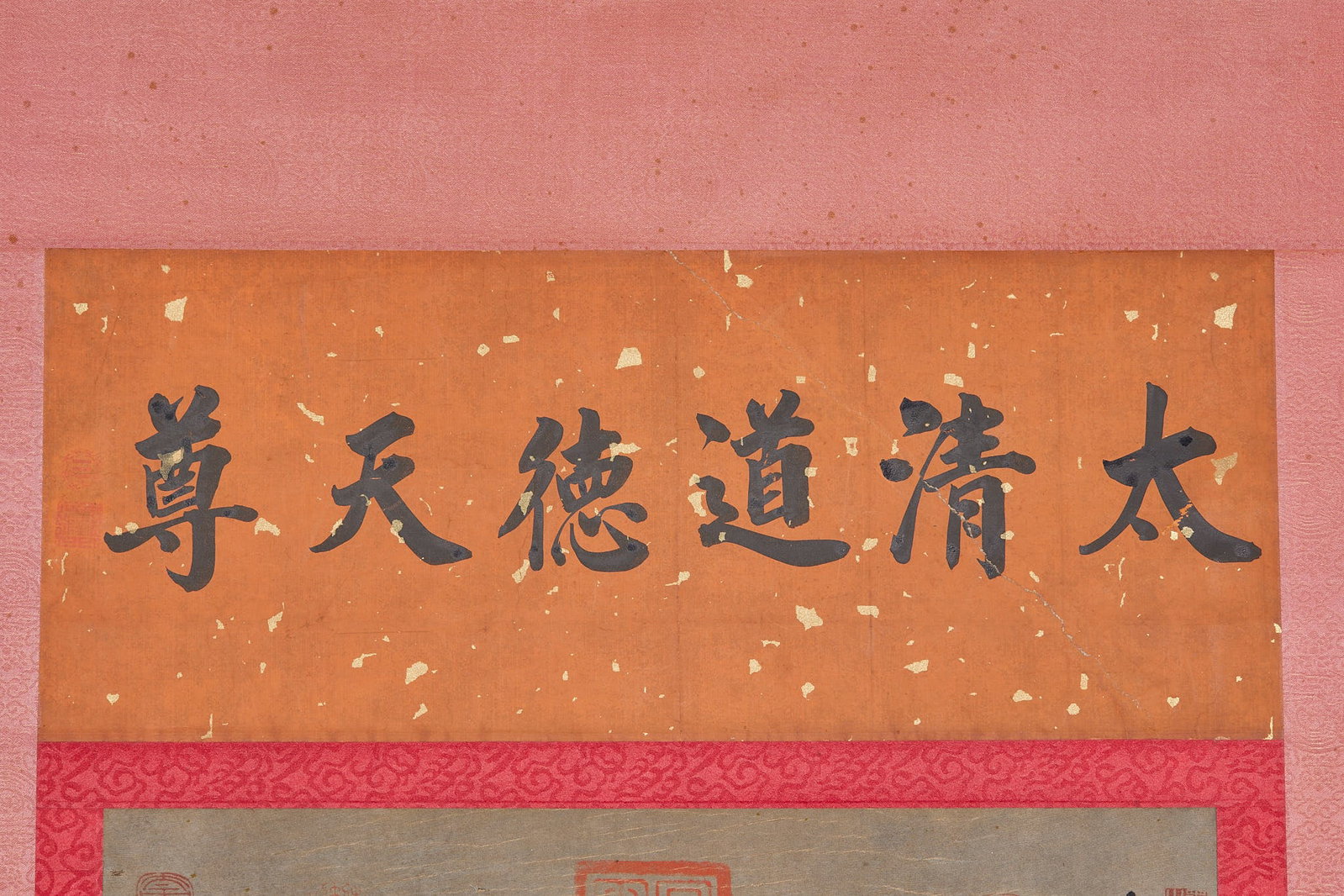 Wu Daozi Celestial Portrait Set - 10