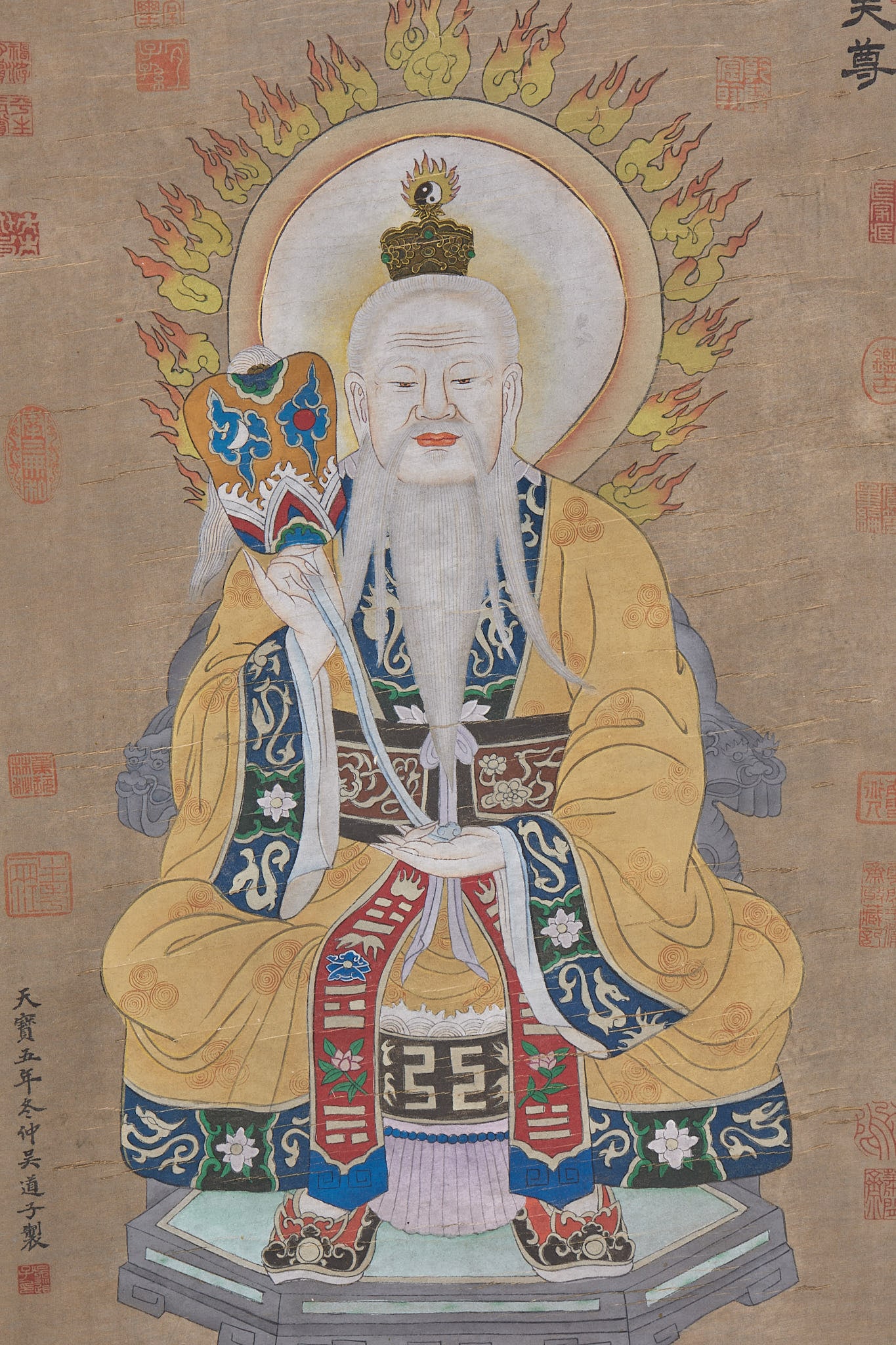 Wu Daozi Celestial Portrait Set - 14