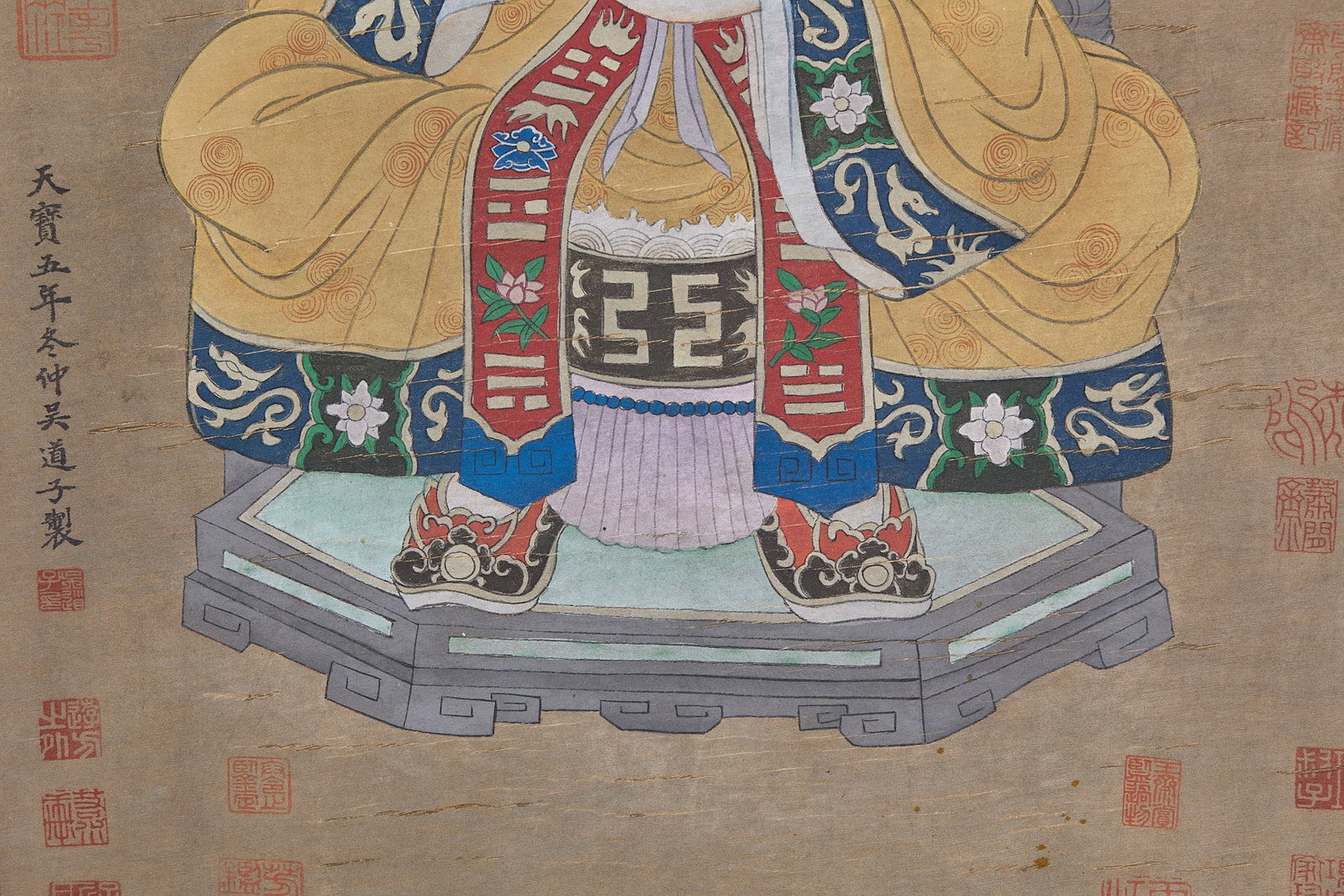 Wu Daozi Celestial Portrait Set - 15