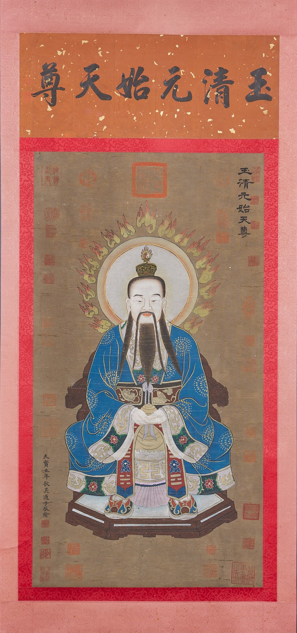 Wu Daozi Celestial Portrait Set - 16