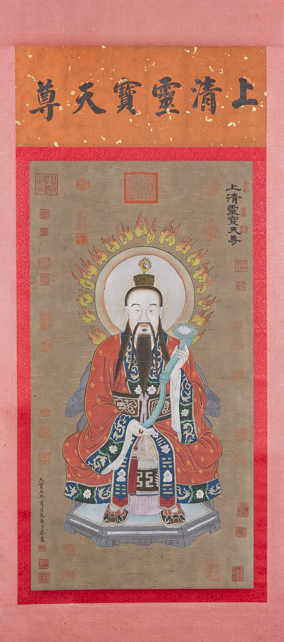 Wu Daozi Celestial Portrait Set - 3