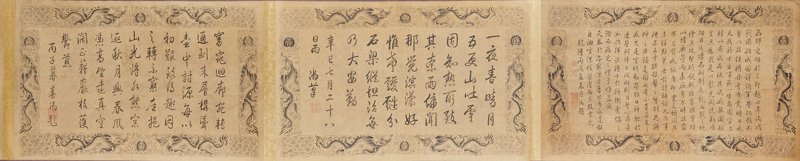 Qianlong Imperial Calligraphy Scroll - 12