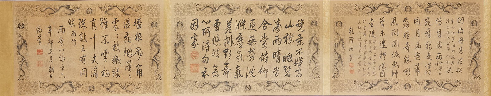 Qianlong Imperial Calligraphy Scroll - 2