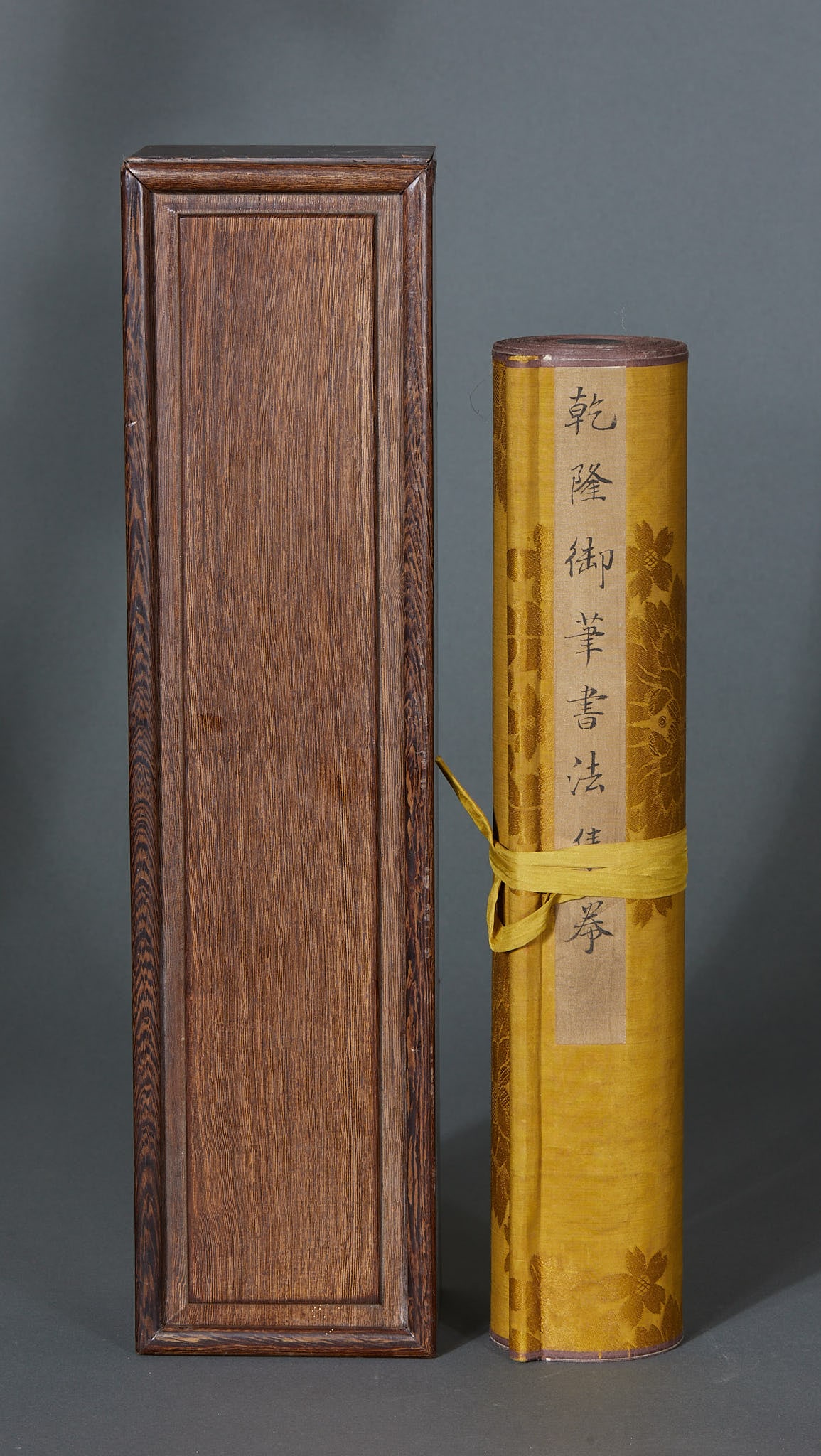 Qianlong Imperial Calligraphy Scroll - 6