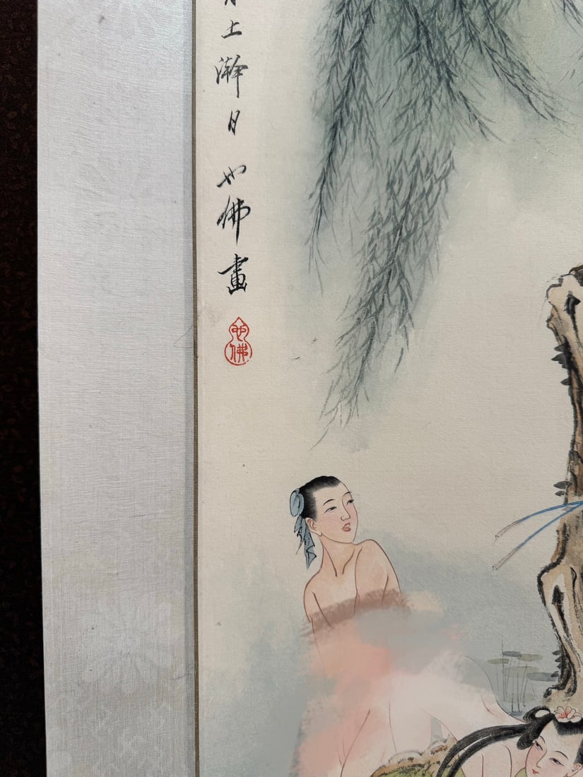 Hu Yefu Leisure Scene Under Willows - 2