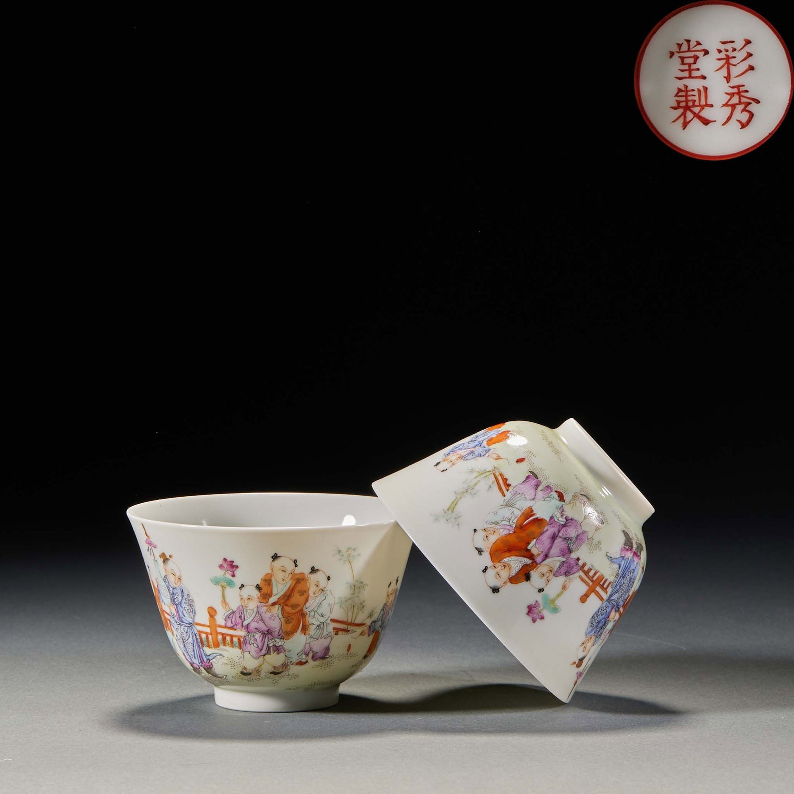 Caisutang Famille Rose Kid Play Teacup, Pair: Cai Xi Tang Famille Rose Children Play Teacup Pair, H5.9cm D8.9cm