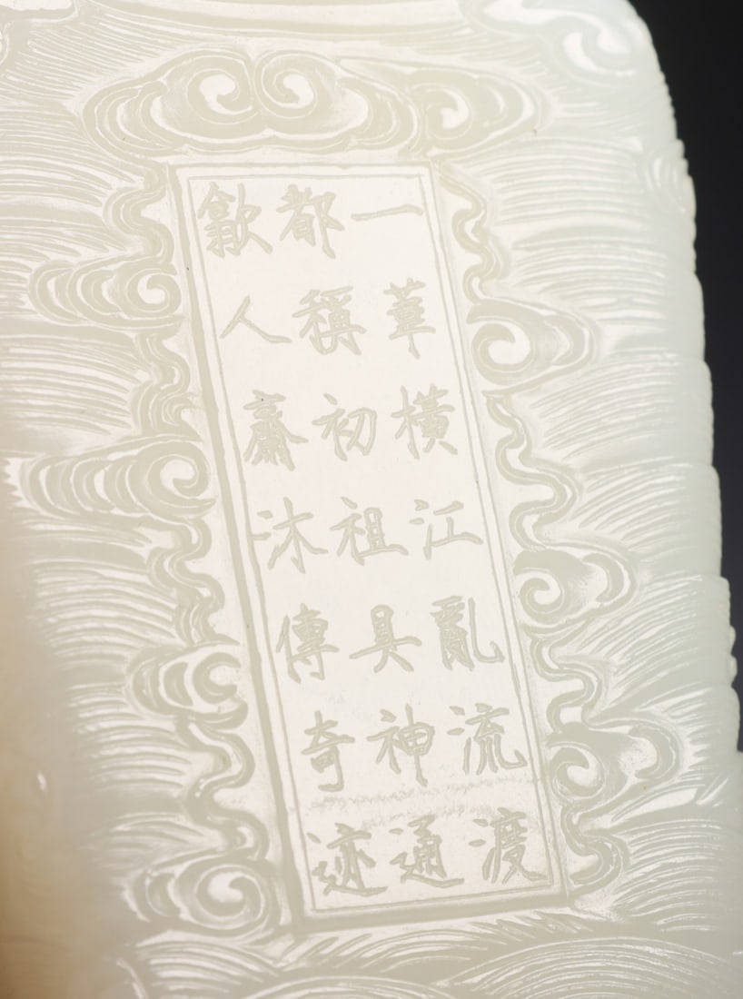 Hetian Jade Figural Snuff Bottle - 6