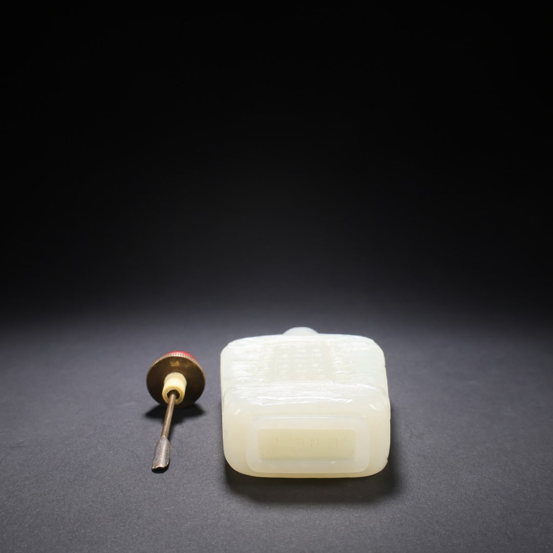Hetian Jade Figural Snuff Bottle - 8