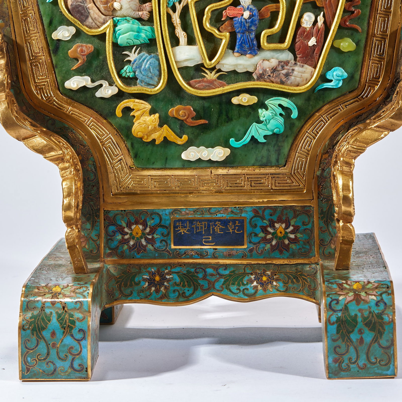 Qianlong Enamel Fu Character Screen - 10
