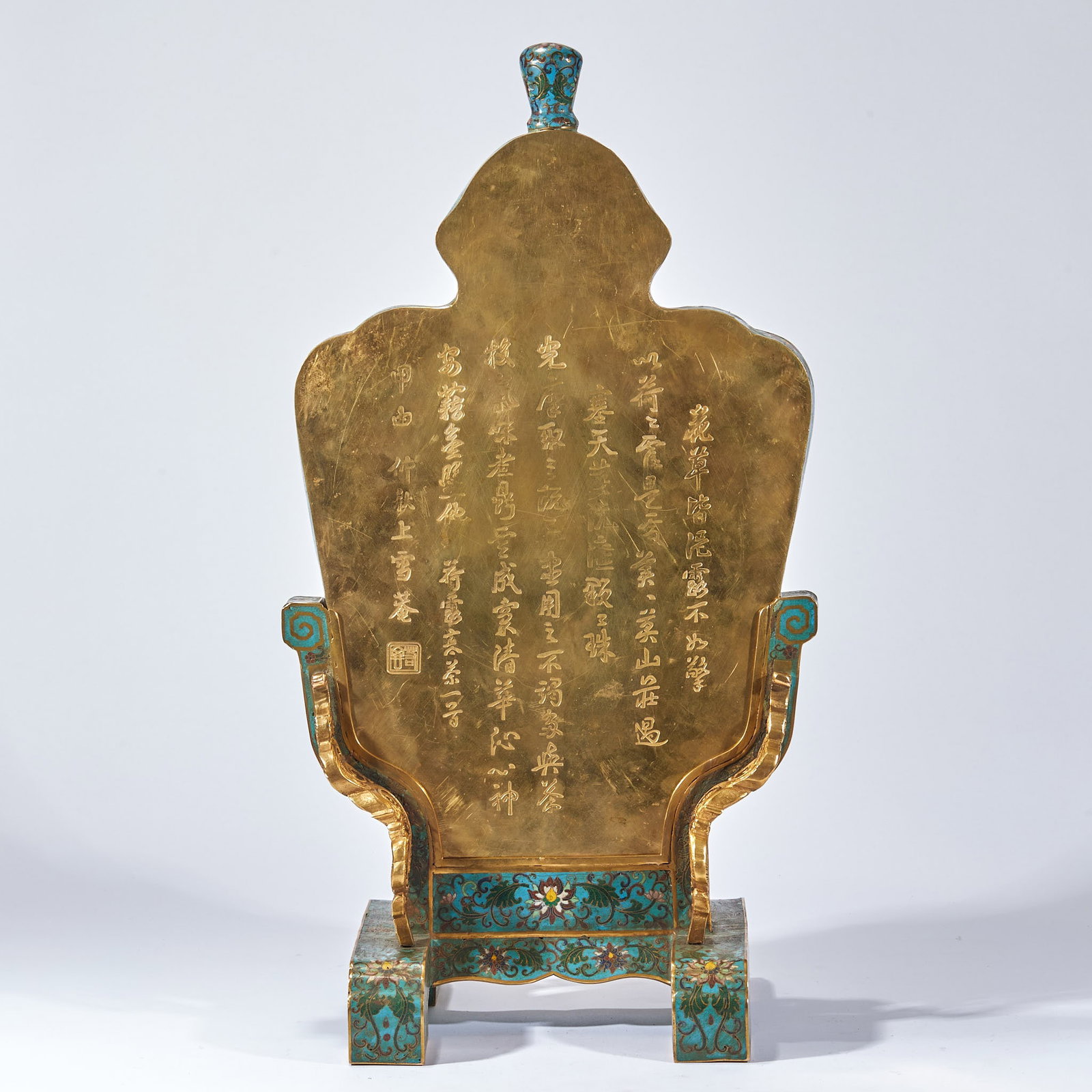 Qianlong Enamel Fu Character Screen - 3