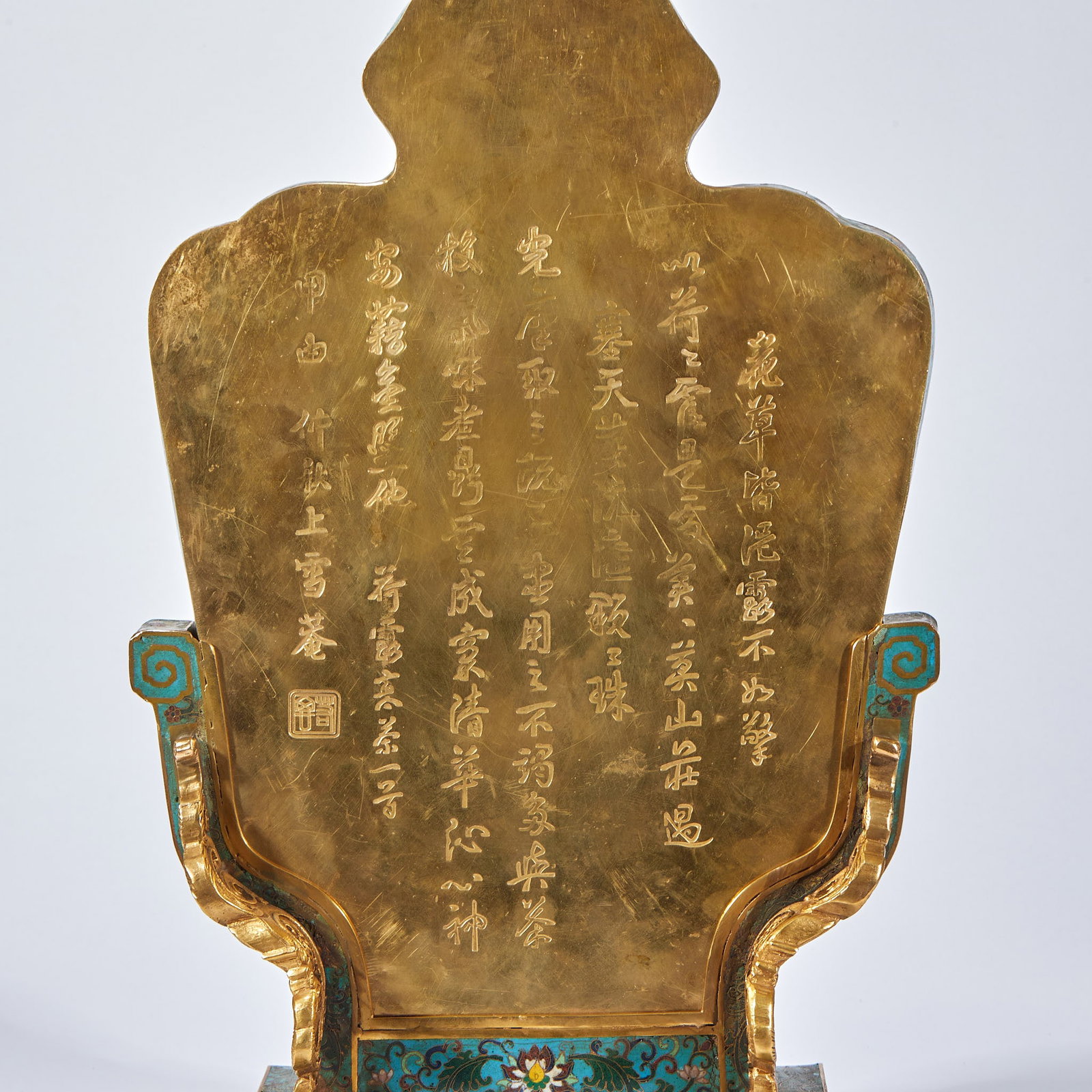 Qianlong Enamel Fu Character Screen - 4