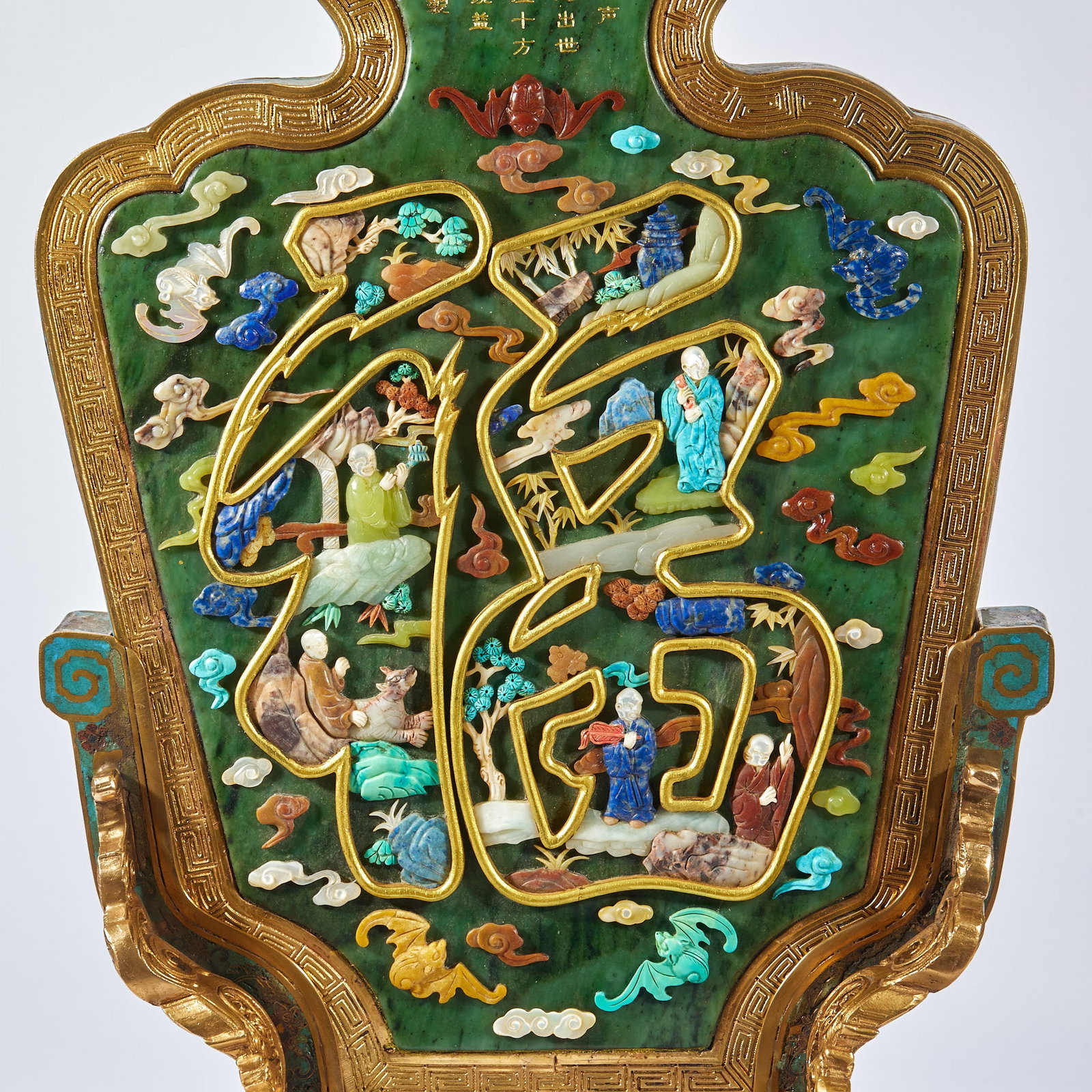 Qianlong Enamel Fu Character Screen - 9