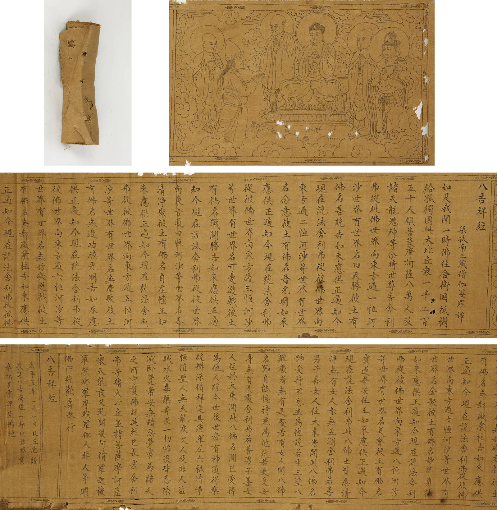 Linen Eight Auspicious Sutra Hand Scroll: Eight Auspicious Symbols Sutra Scroll, L250cm W33cm