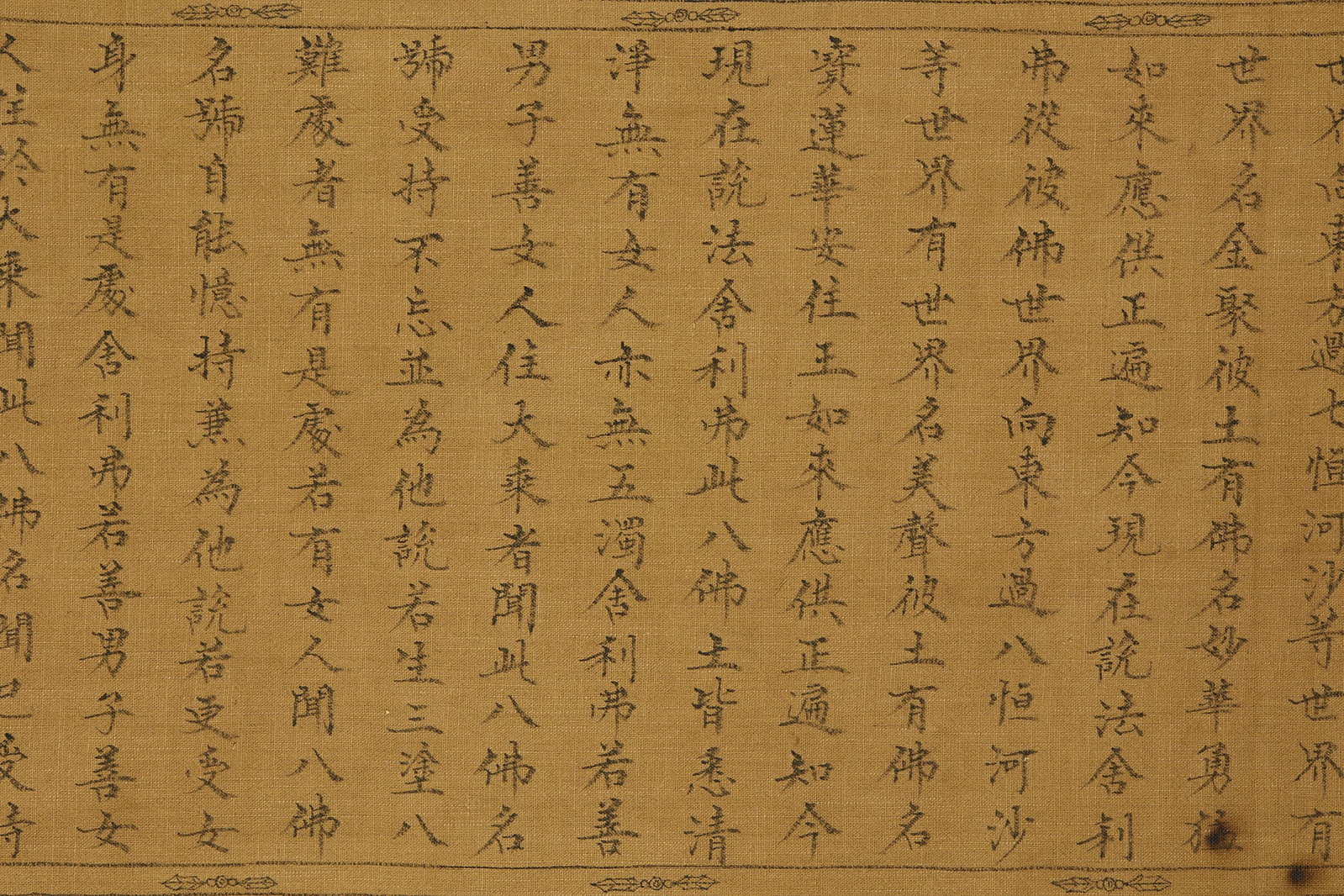 Linen Eight Auspicious Sutra Hand Scroll - 7