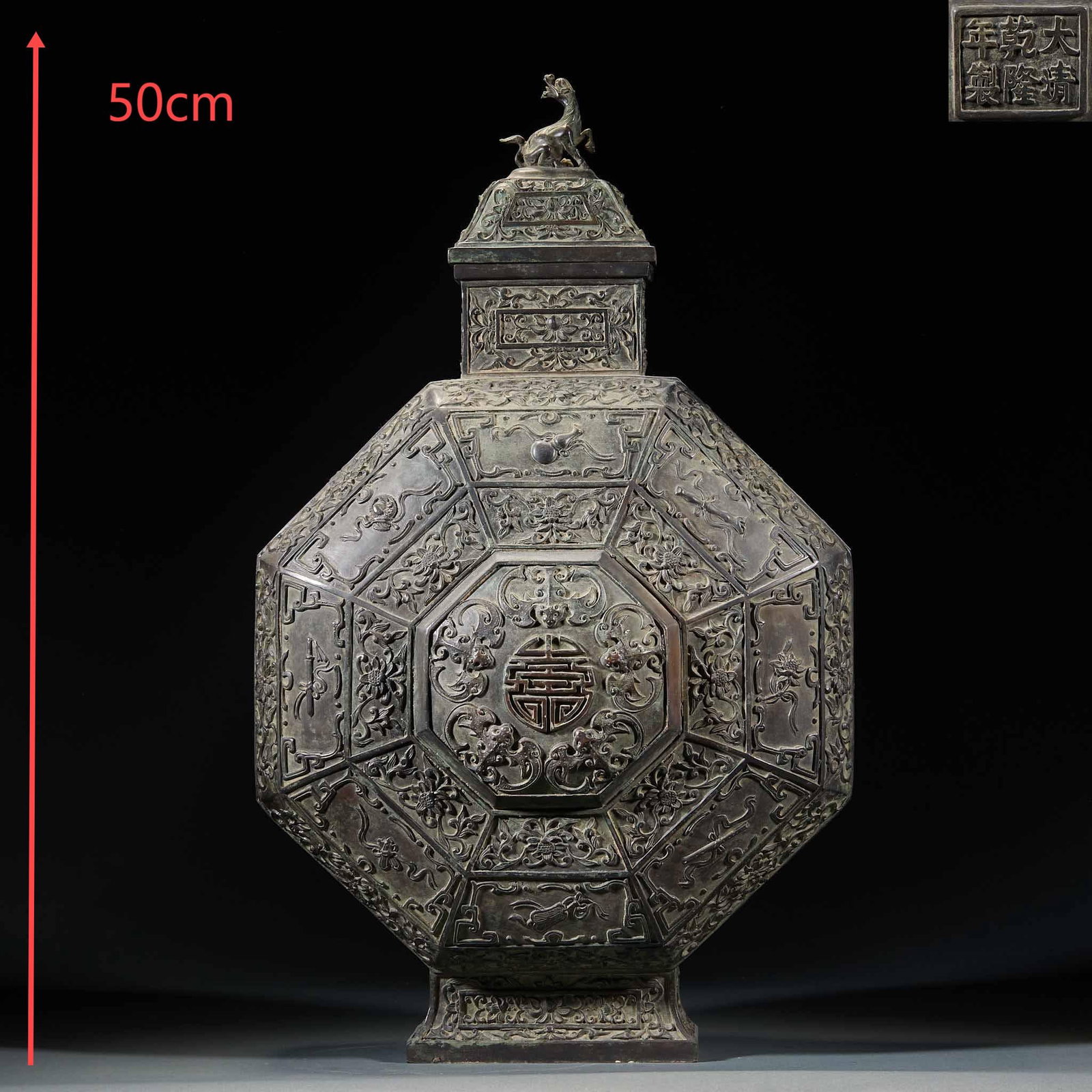 Qianlong Eight-treasure Flat Vase: Qianlong Eight-treasure Flat Pot, H50cm L30cm Thickness20cm, 9800g