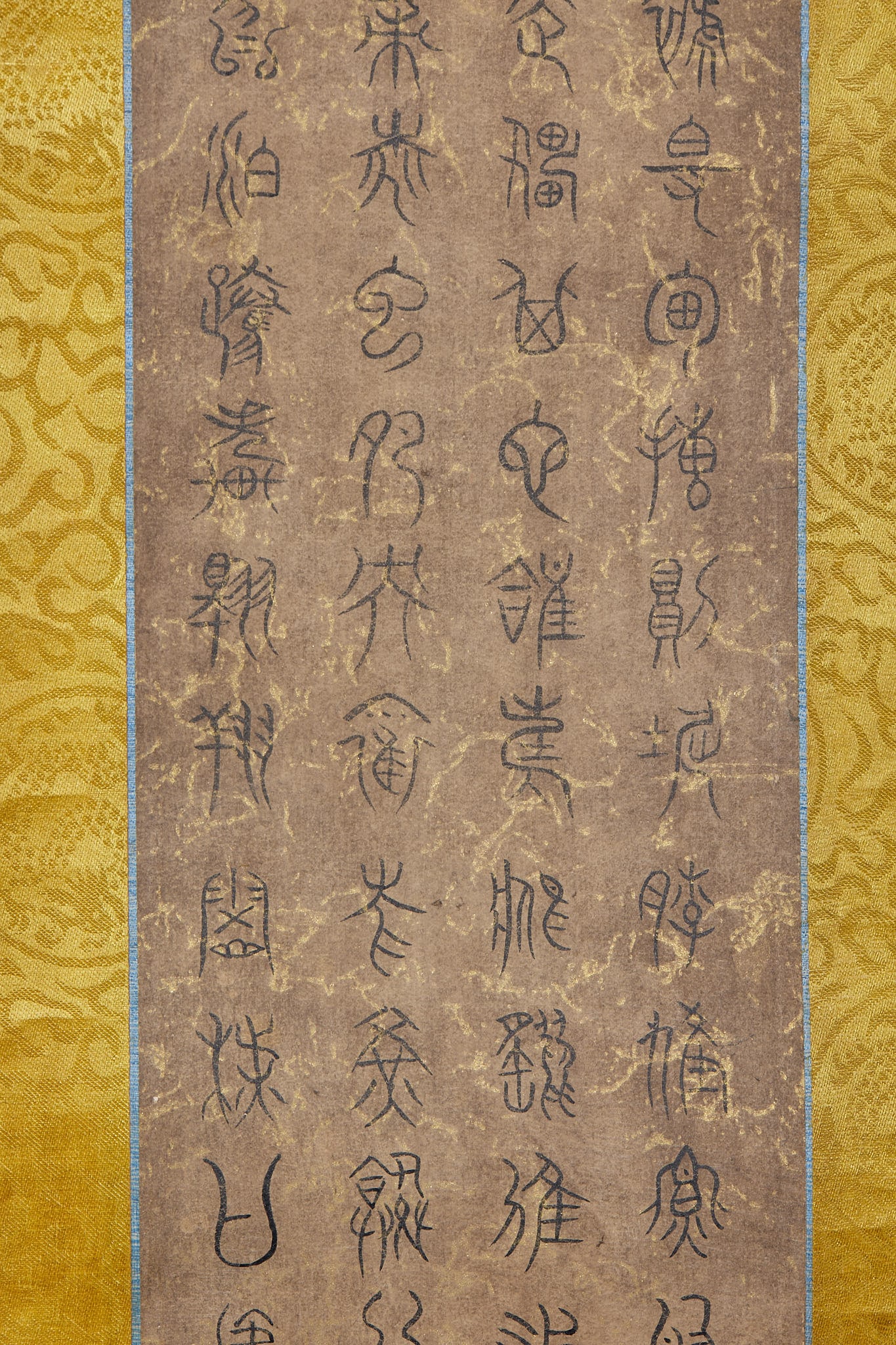 Qianlong Imperial Pine Tree Central Scroll - 15