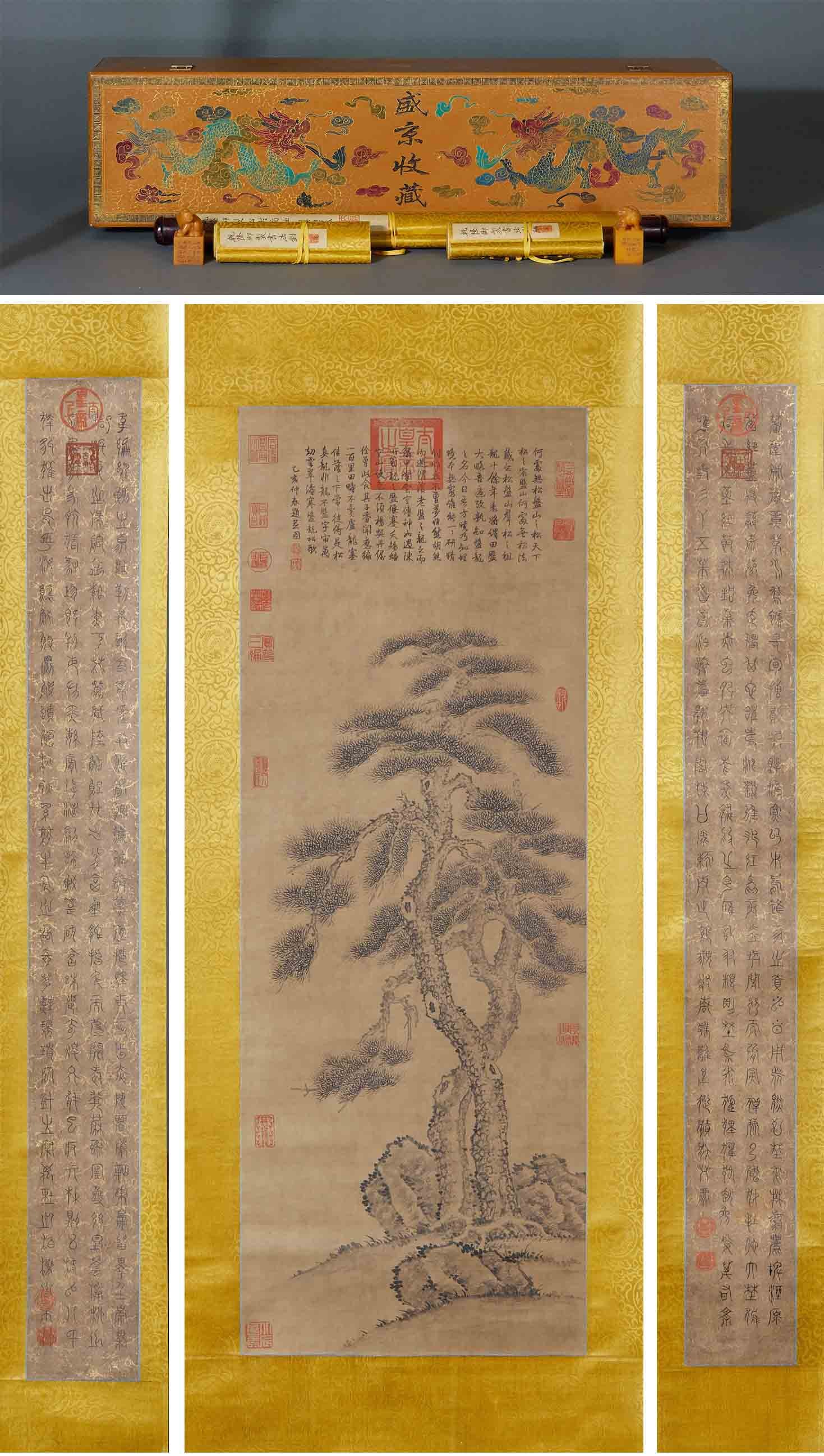 Qianlong Imperial Pine Tree Central Scroll: Qianlong Pine Center Painting with Seal, Seal H7cm L3.5cm W3.5cm Painting H107cm W39cm, Seal 307g