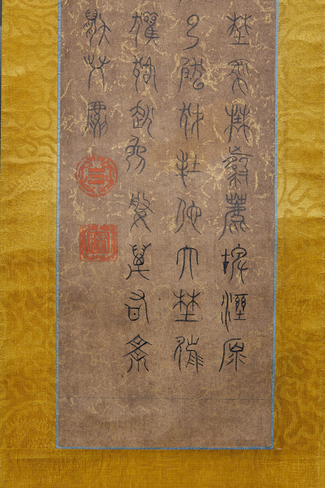 Qianlong Imperial Pine Tree Central Scroll - 2