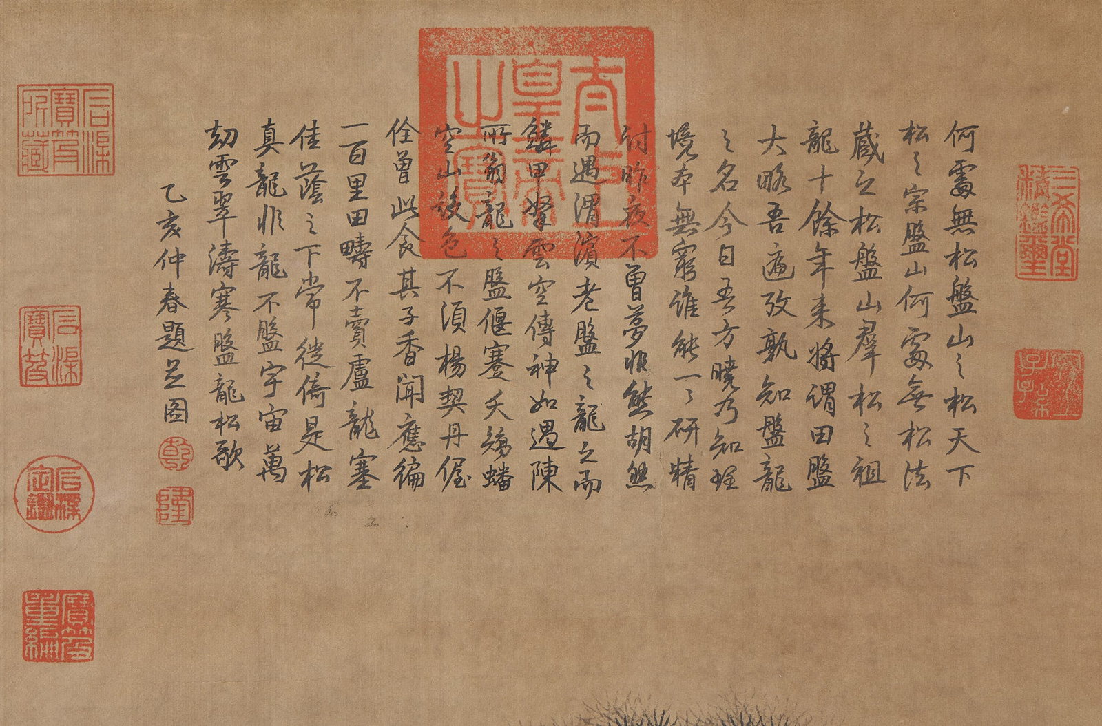 Qianlong Imperial Pine Tree Central Scroll - 4