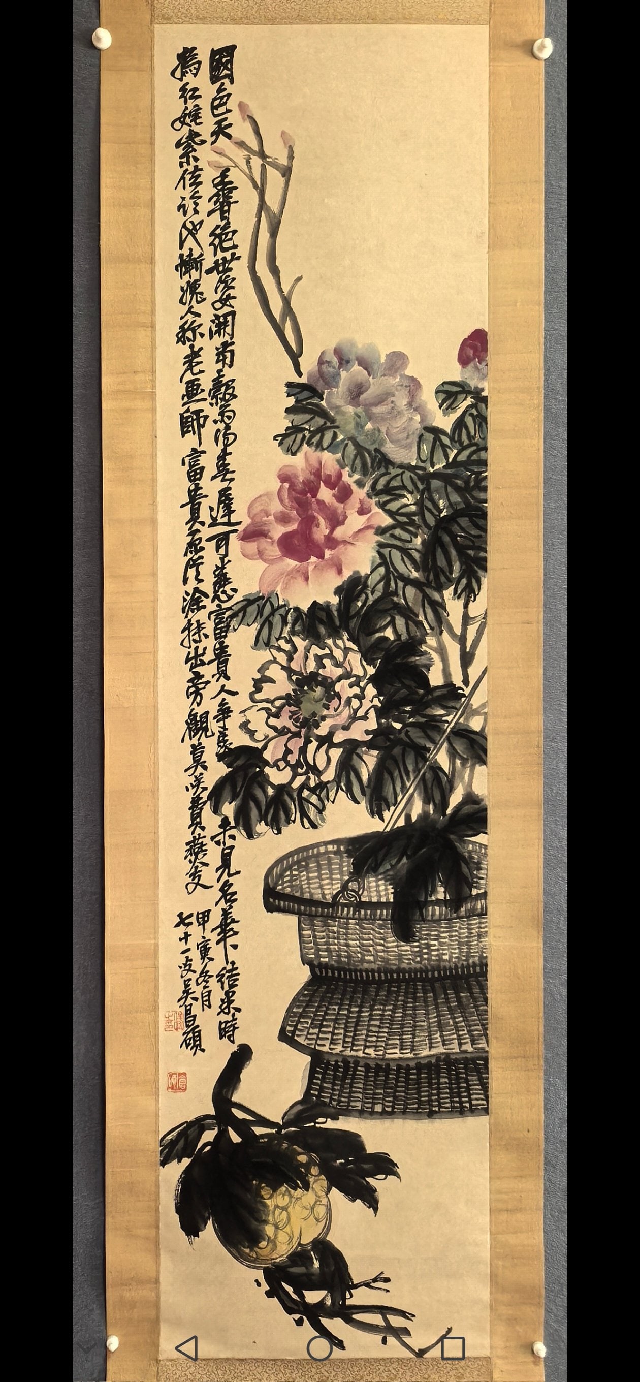 Wu Changshuo Flower Pair Screen - 2