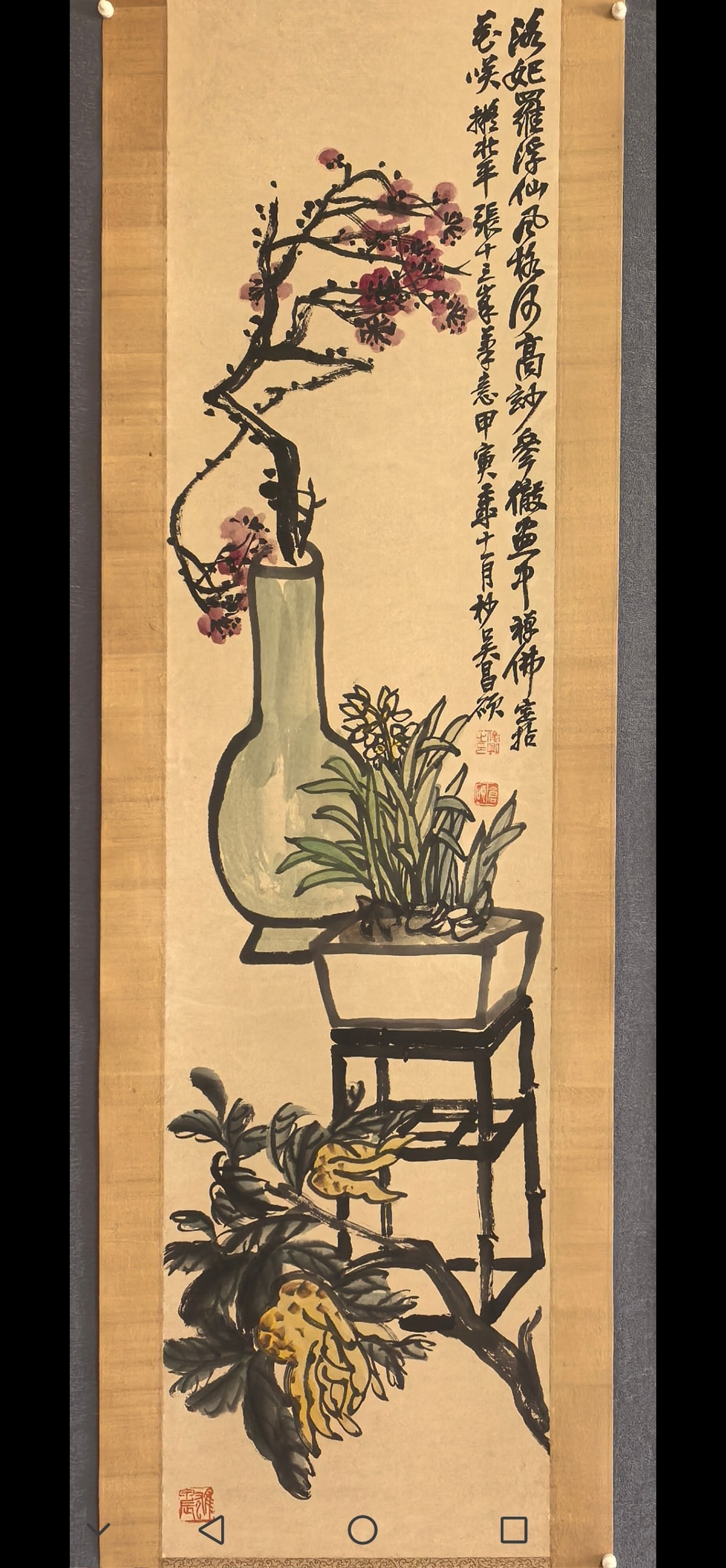 Wu Changshuo Flower Pair Screen - 3