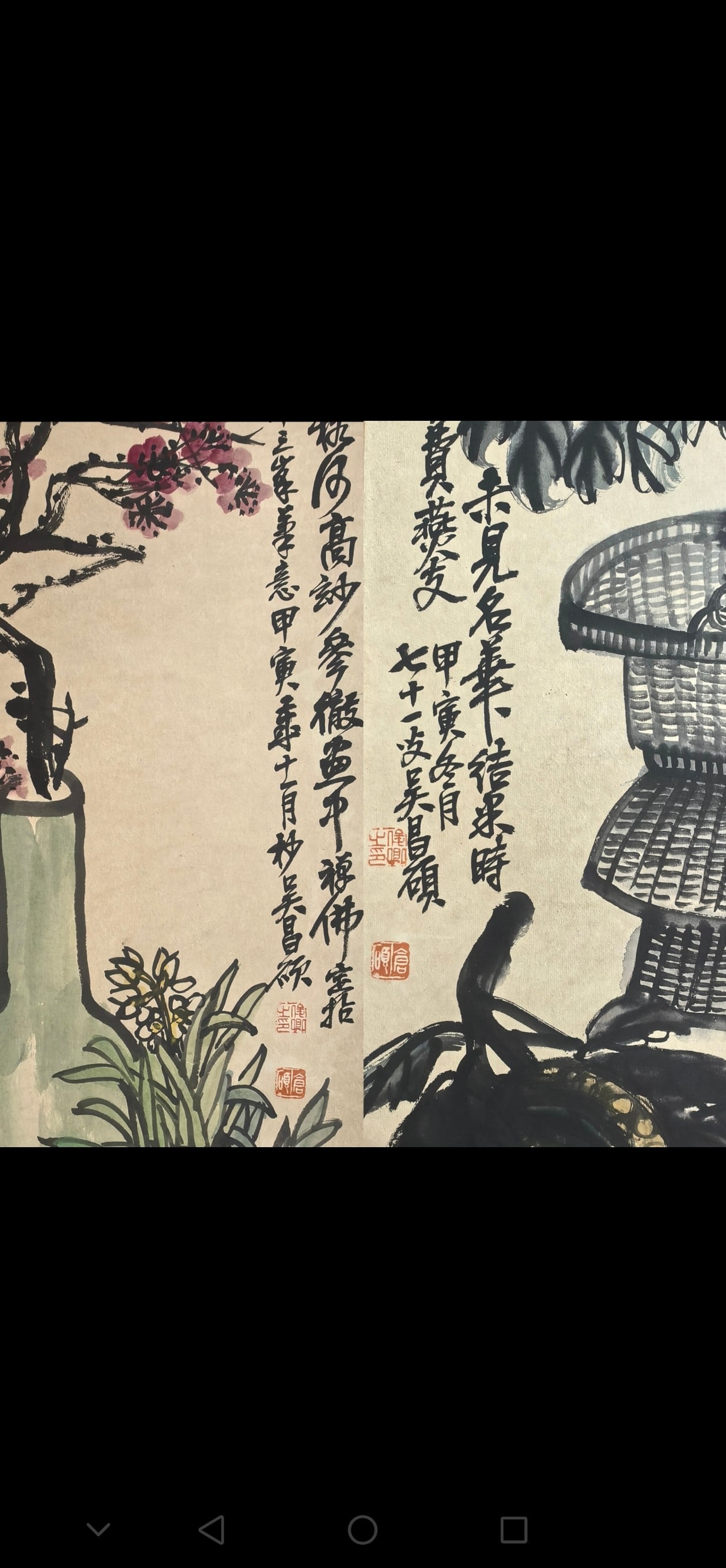 Wu Changshuo Flower Pair Screen - 4