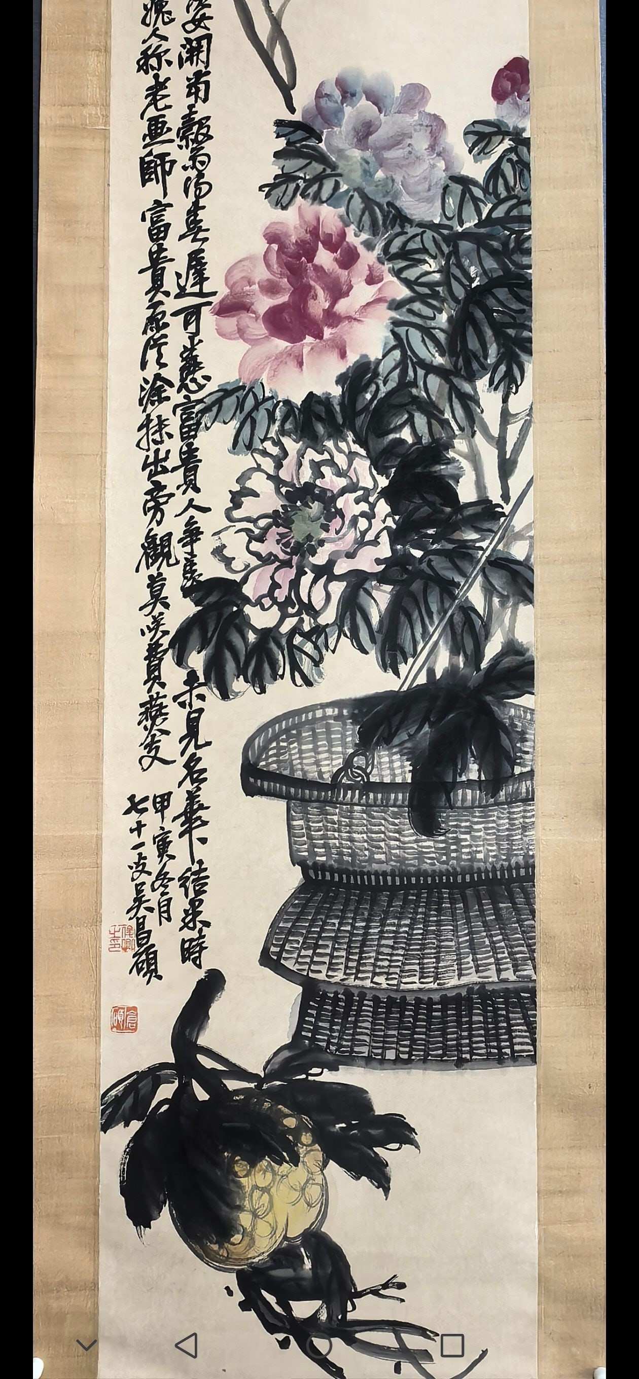 Wu Changshuo Flower Pair Screen - 7