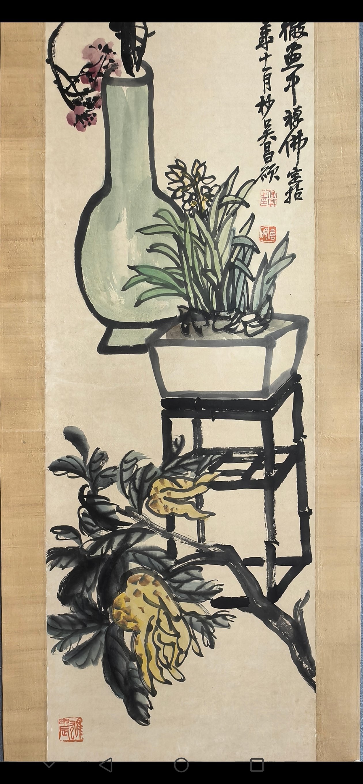 Wu Changshuo Flower Pair Screen - 8