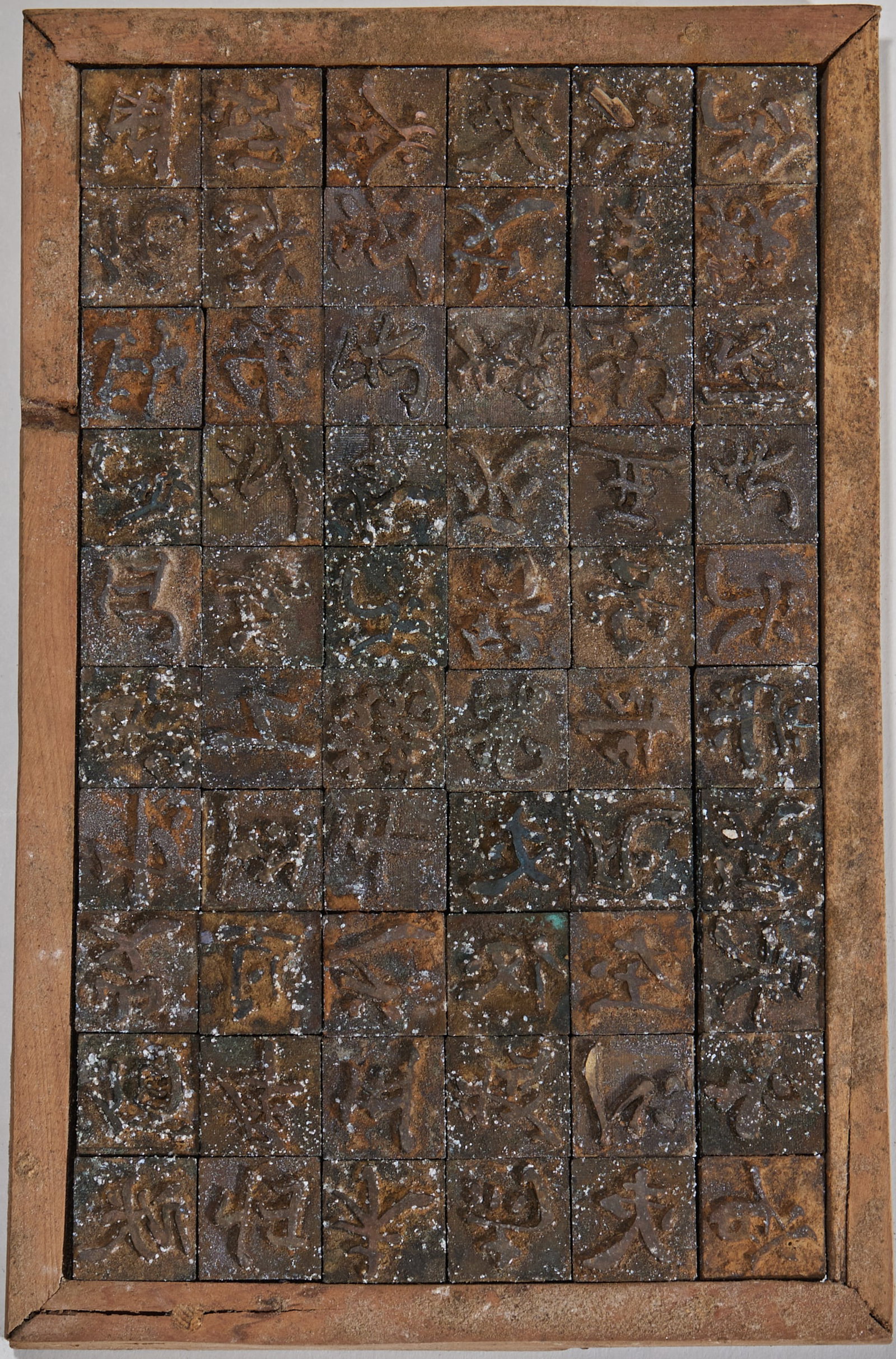 Movable Type Set, One Box (16 Cases) - 14