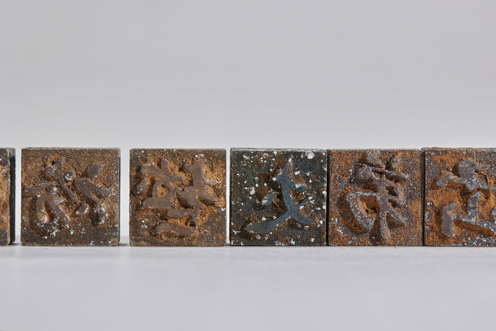 Movable Type Set, One Box (16 Cases) - 5