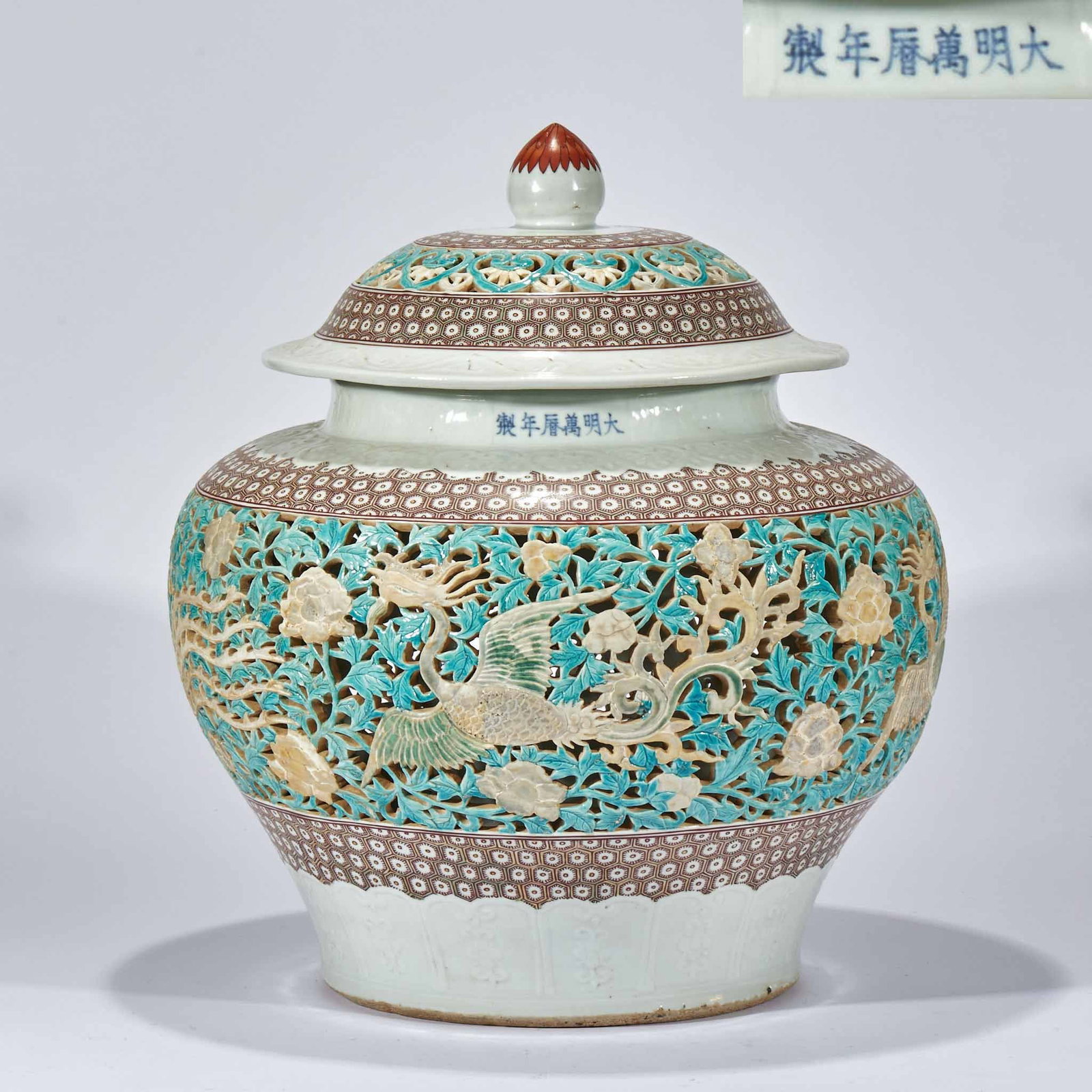 Ming Wanli Openwork Phoenix Jar: Wanli Hollow Phoenix Jar, H45cm D43cm
