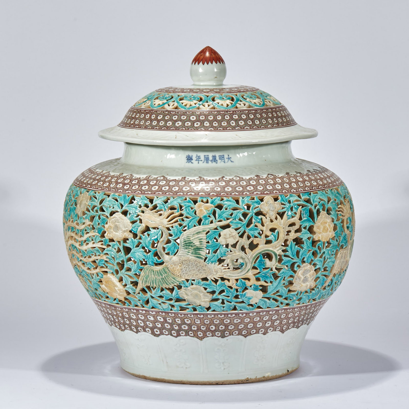 Ming Wanli Openwork Phoenix Jar - 4