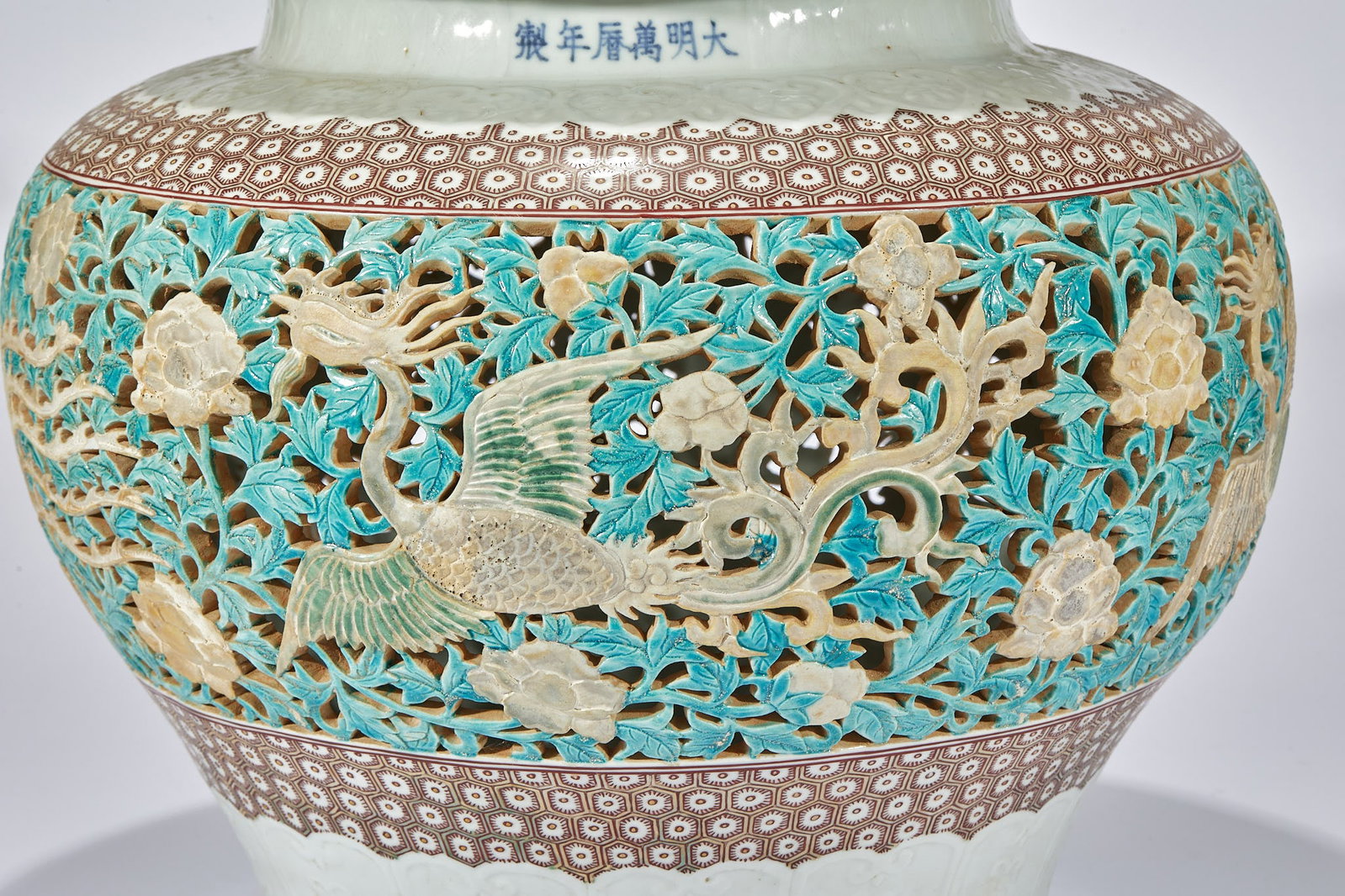 Ming Wanli Openwork Phoenix Jar - 5