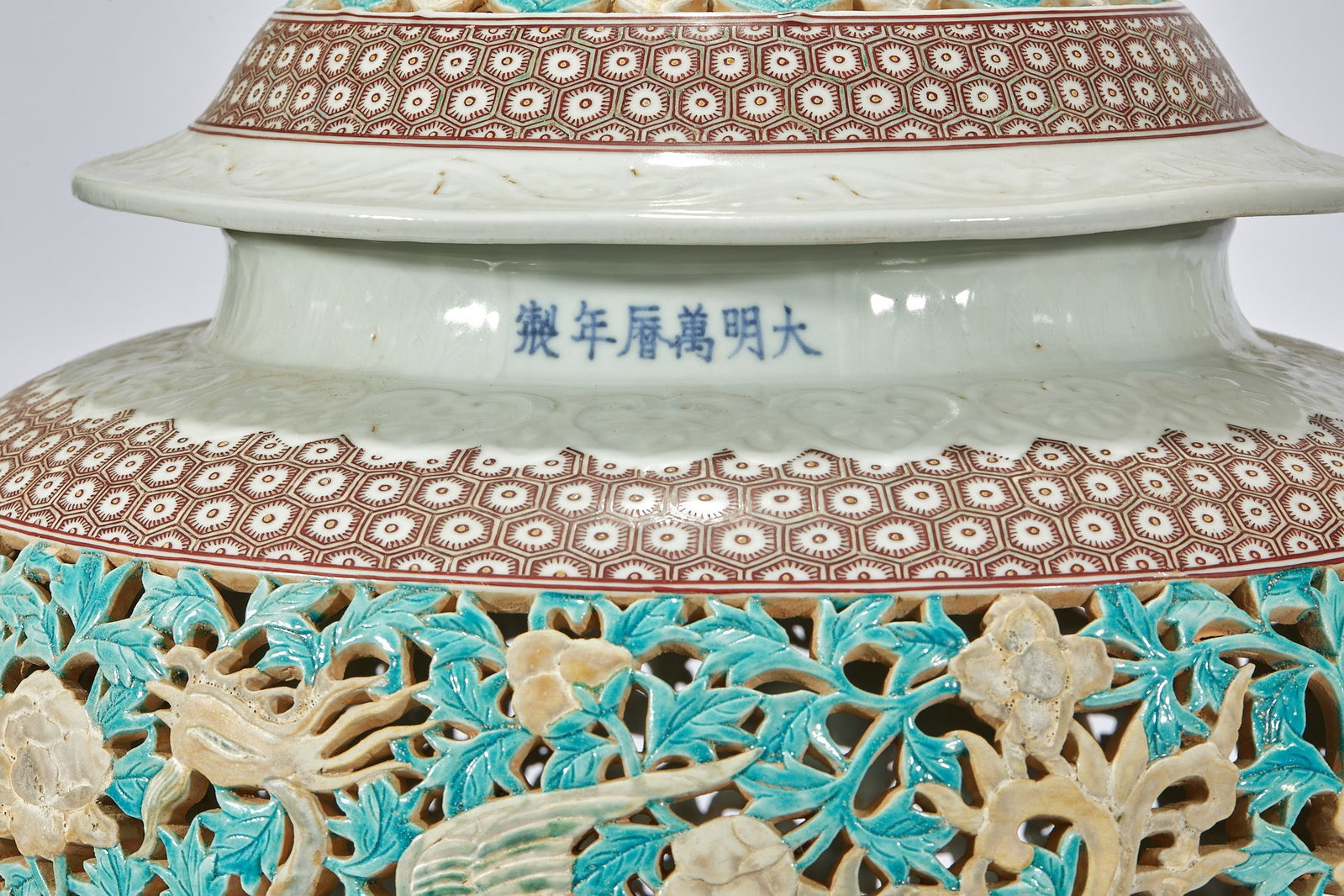 Ming Wanli Openwork Phoenix Jar - 6