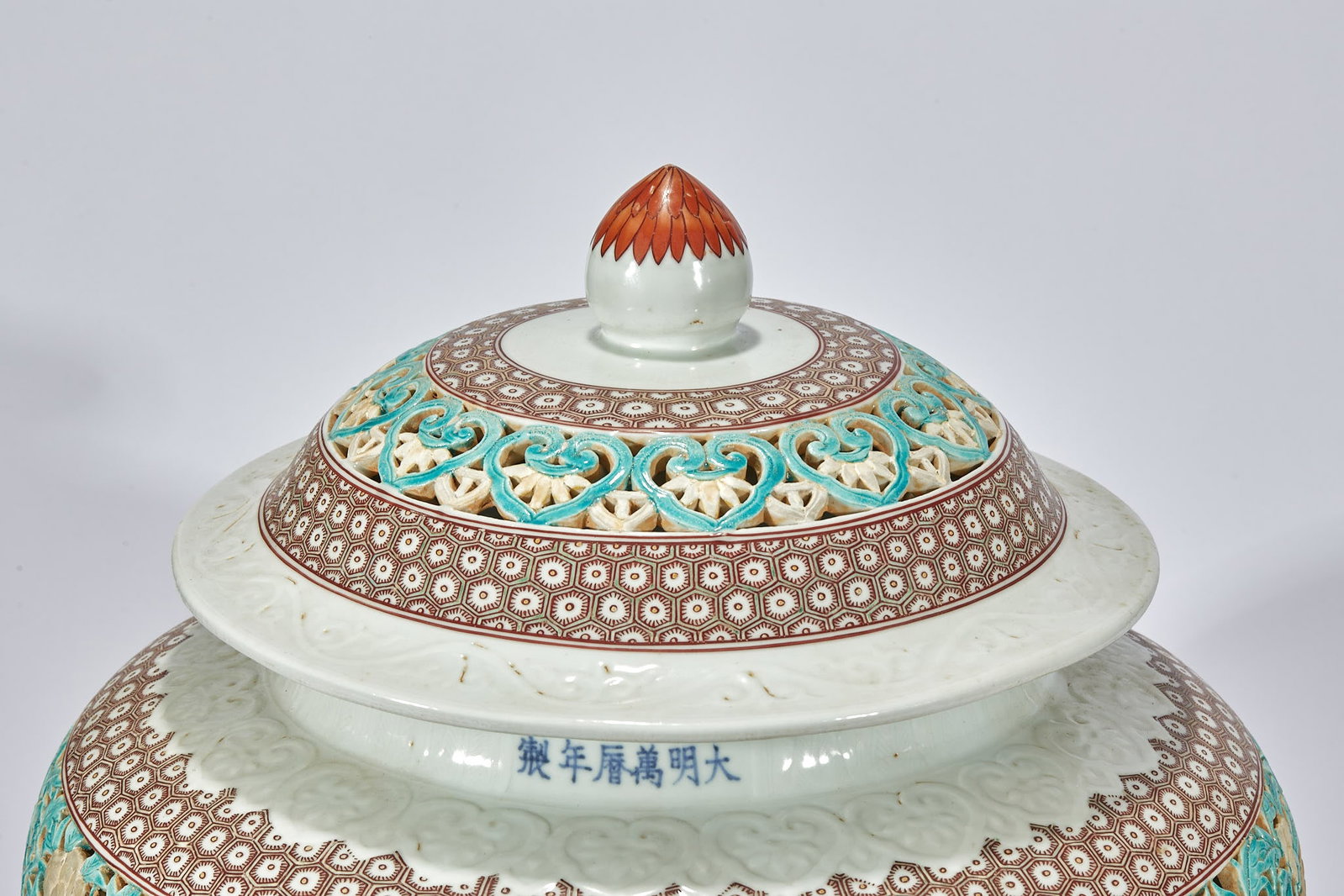 Ming Wanli Openwork Phoenix Jar - 7