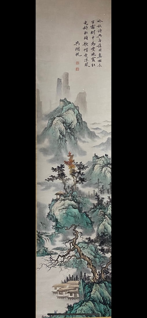 Wu Hufan Four-panel Landscape Screen - 3