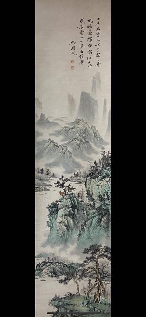 Wu Hufan Four-panel Landscape Screen - 4