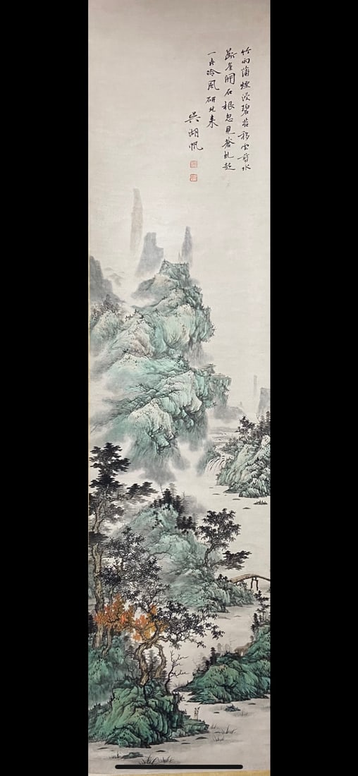 Wu Hufan Four-panel Landscape Screen - 5