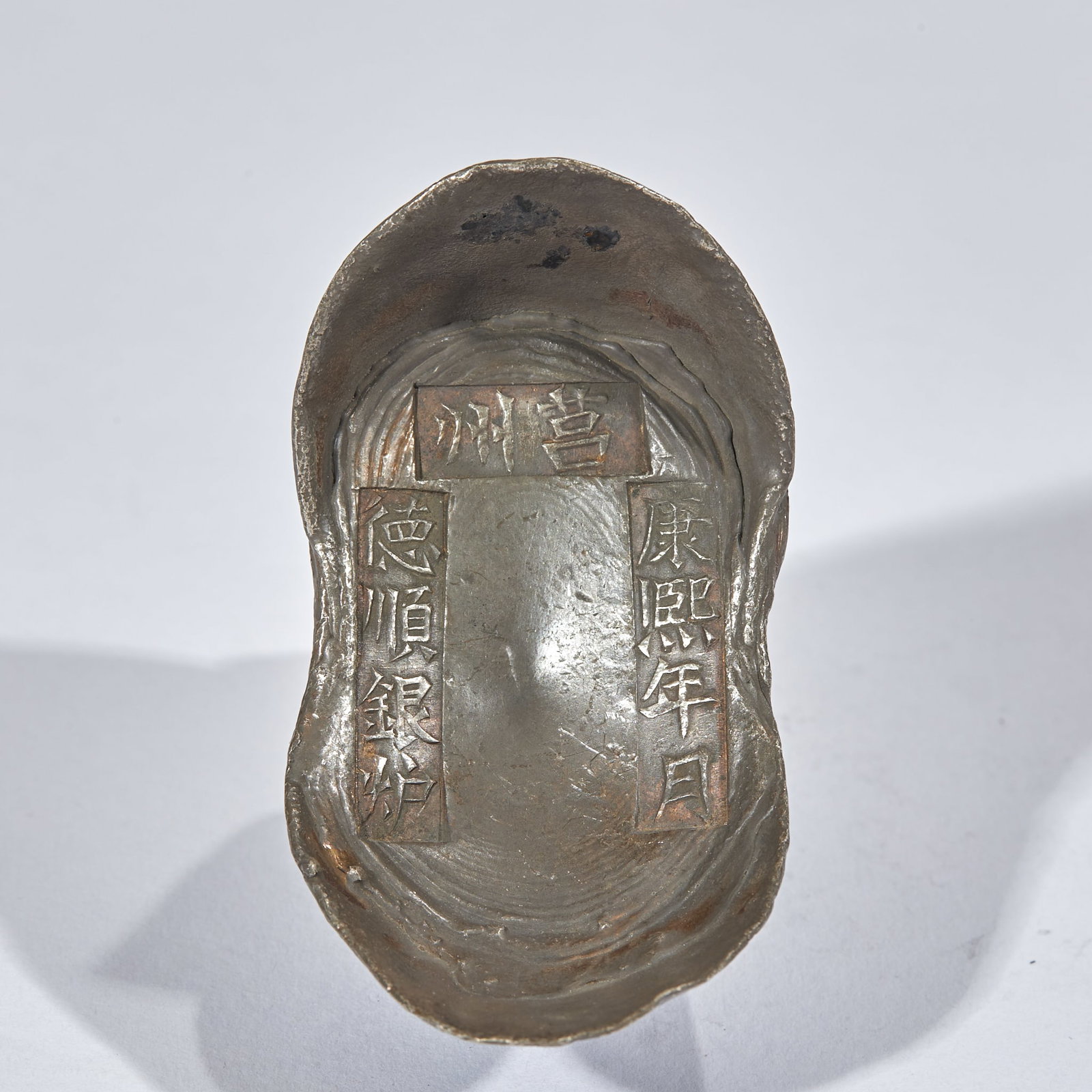 Juzhou Deshun Silver Furnace, Kangxi Period: Kangxi Deshun Silver Furnace, H4.5cm L6.5cm W3.5cm, 351g